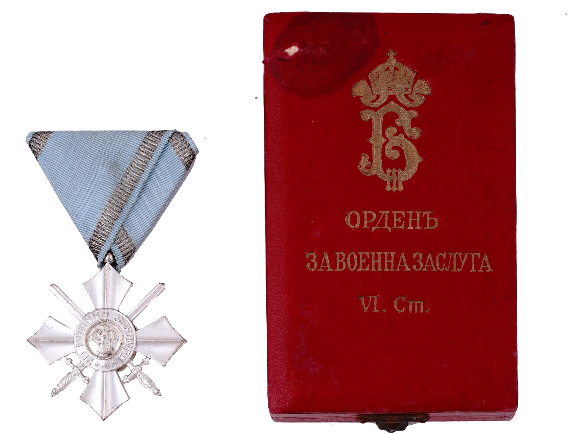 A CASED BULGARIAN ORDER OF MERIT MEDAL, VI CLASS, WITH SWORDS