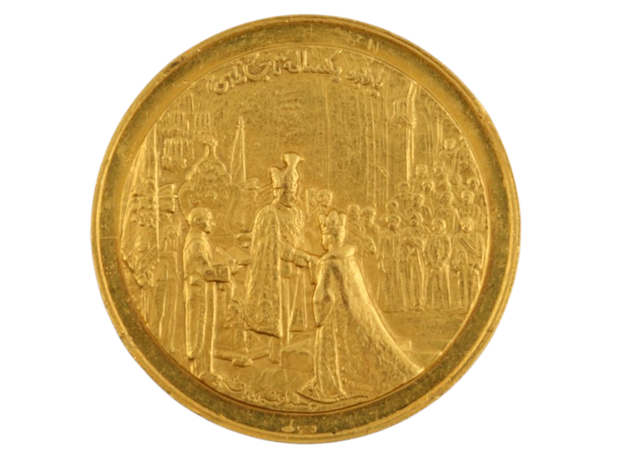 A GOLD IRANIAN CORONATION MEDAL, MOHAMMAD REZA PAHLAVI, SH 1347 (1968), TEHRAN MINT COIN