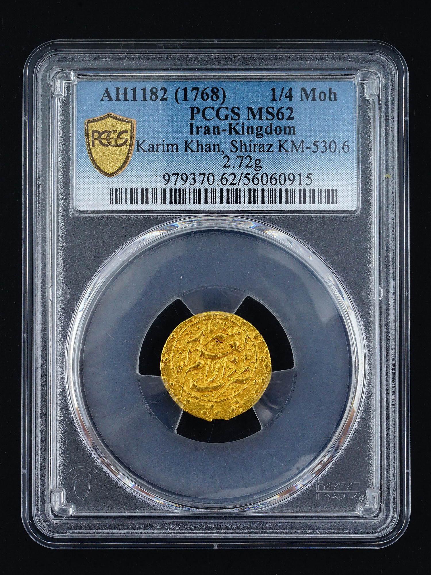 AH1182 (1768) 1/4 MOH KARIM KHAN, SHIRAZ KM-530.6 COIN