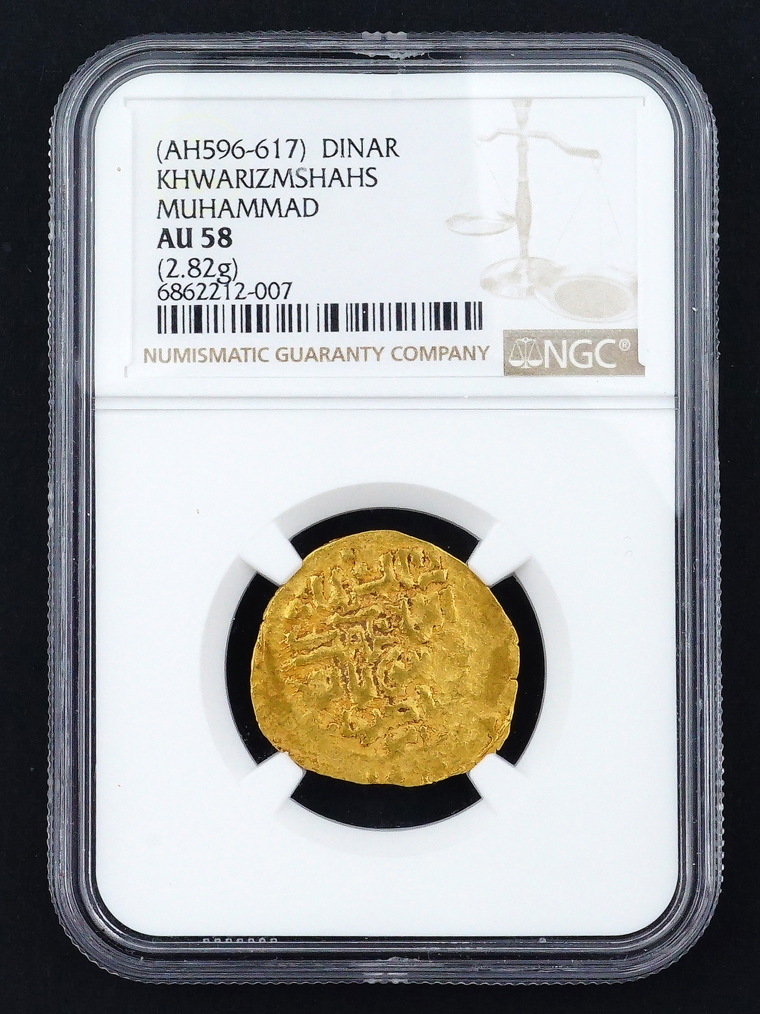 (AH596-617) 1200-1221 KHWARIZMSHAHS MUHAMMAD II DINAR, IRAN (PERSIA) COIN