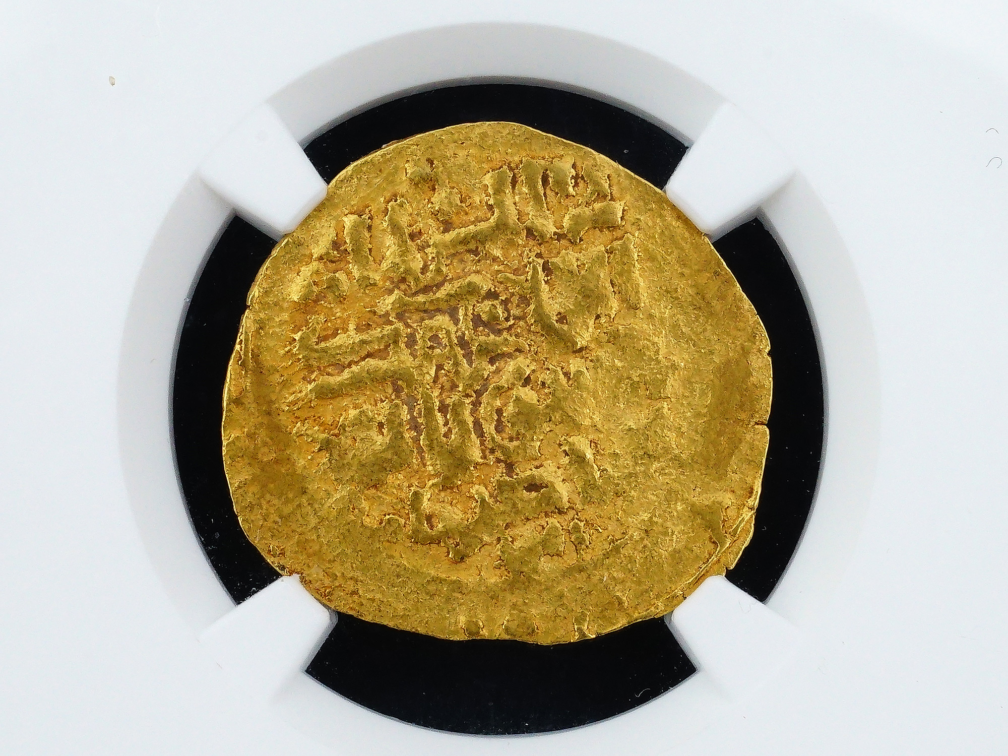 (AH596-617) 1200-1221 KHWARIZMSHAHS MUHAMMAD II DINAR, IRAN (PERSIA) COIN