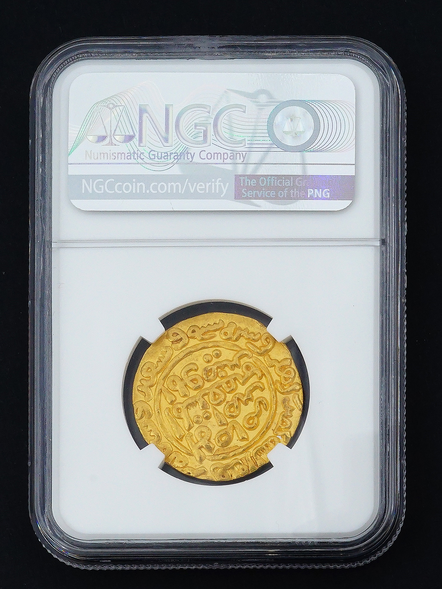 AH677(1278) INDIA SULTANS OF DELHI GHIYATH AL-DIN BALBAN G1T COIN
