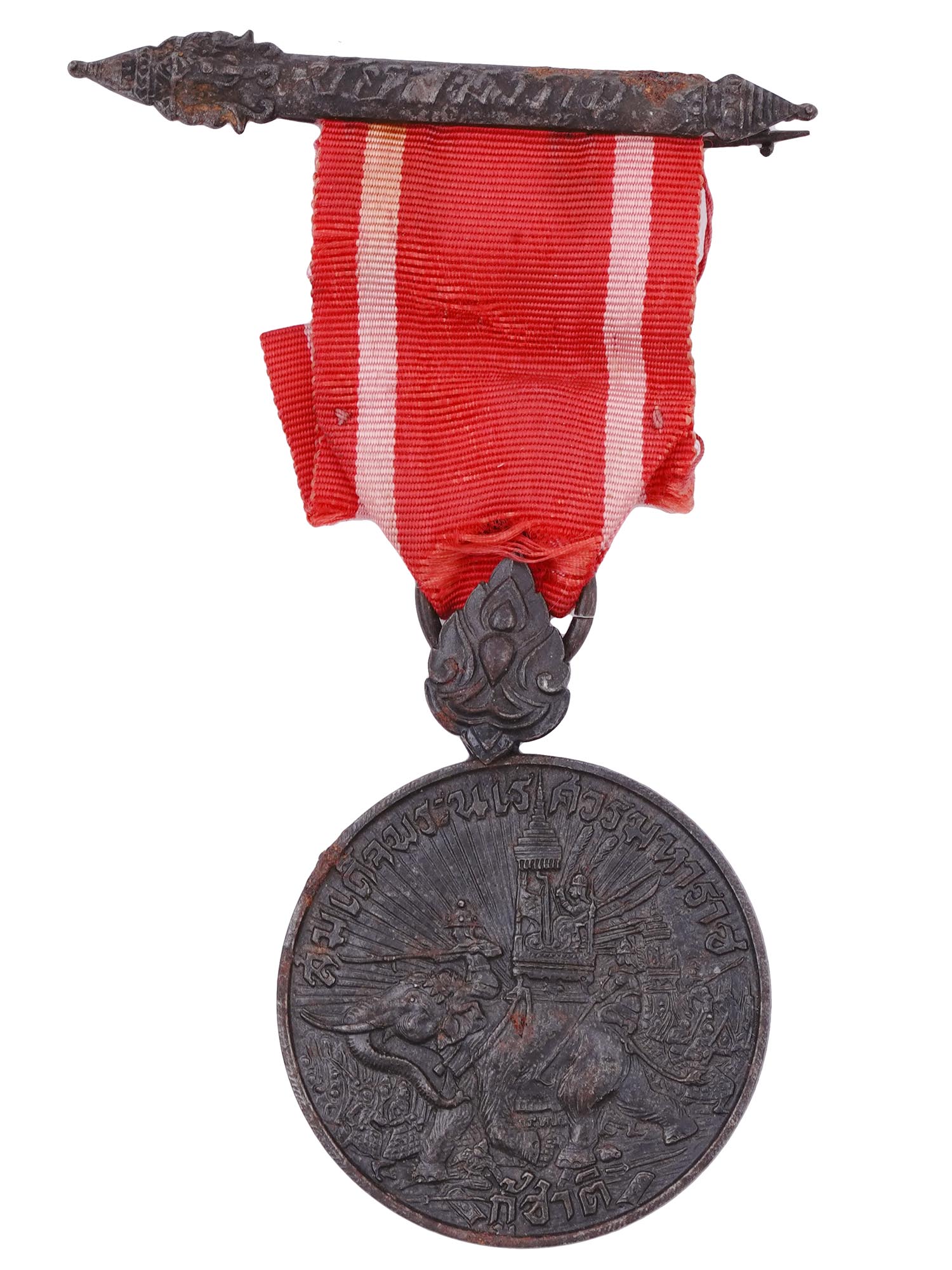 A THAILAND MEDAL IN BRONZE, KOREAN WAR CAMPAIGN
