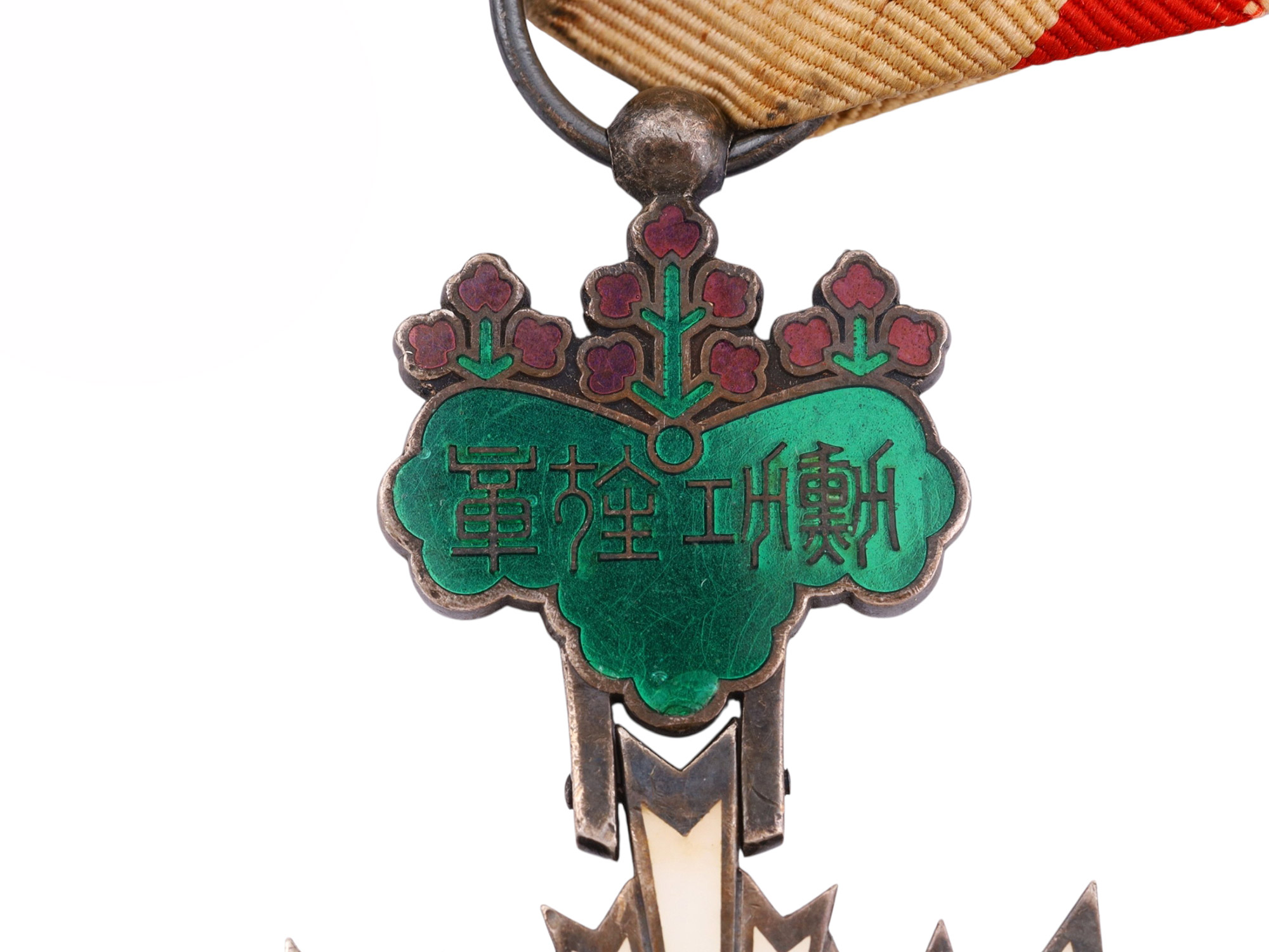 A JAPANESE MEDAL BAR WITH SIX DECORATIONS, SHOWA PERIOD