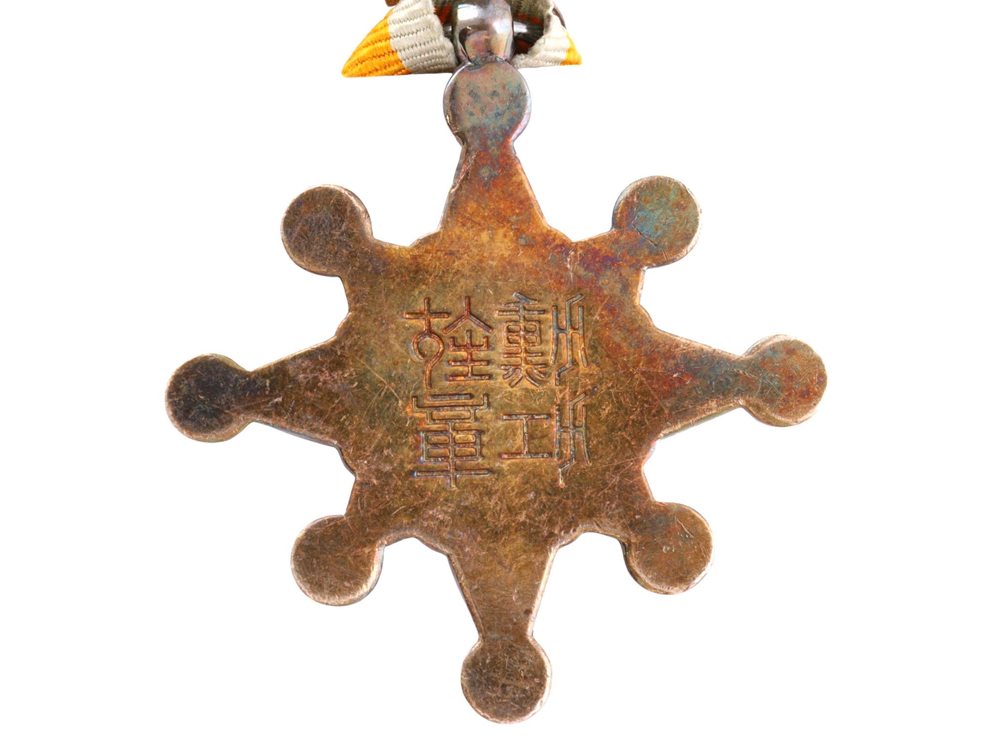 A JAPANESE MEDAL BAR WITH SIX DECORATIONS, SHOWA PERIOD