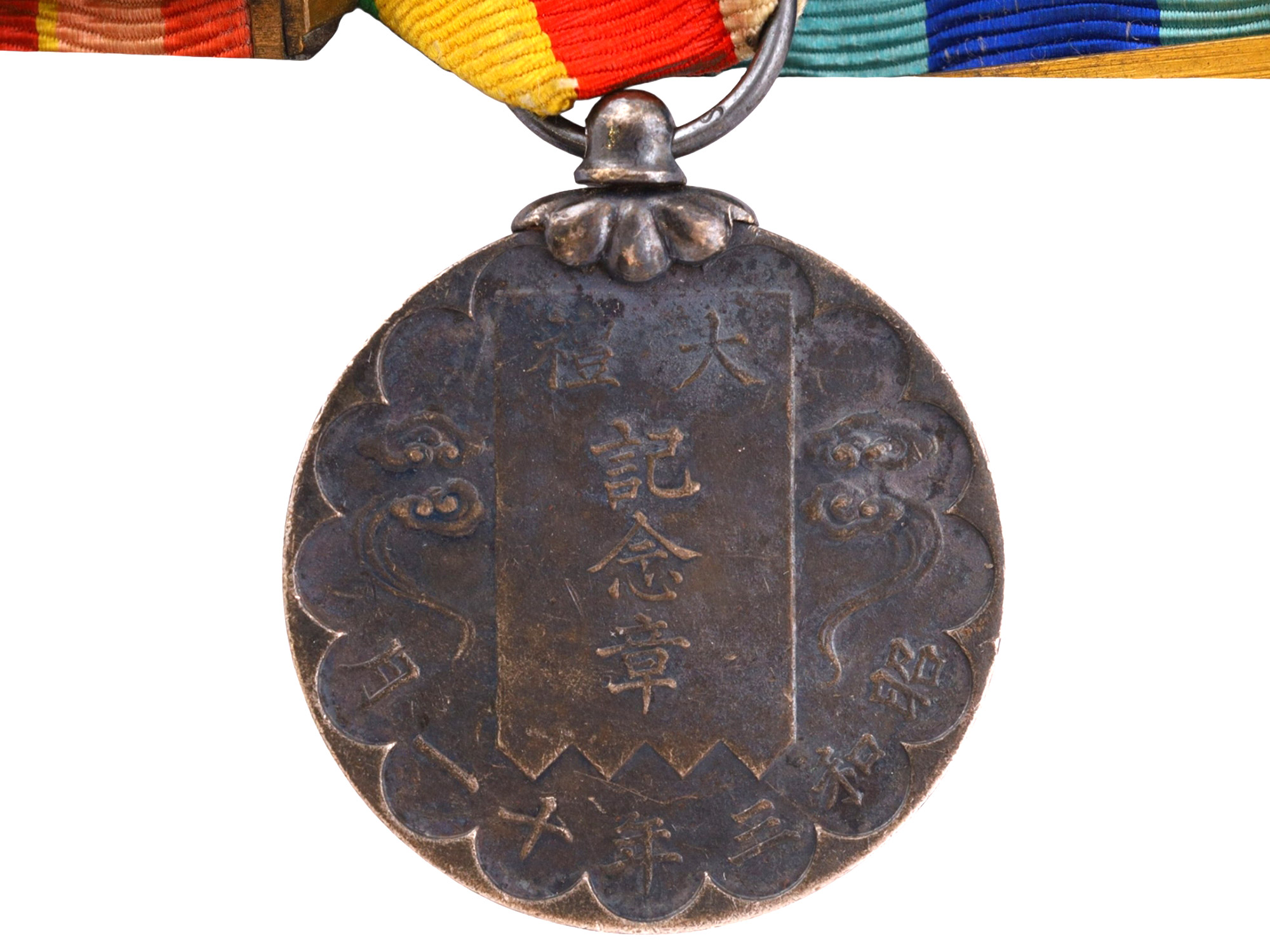 A JAPANESE MEDAL BAR WITH SIX DECORATIONS, SHOWA PERIOD