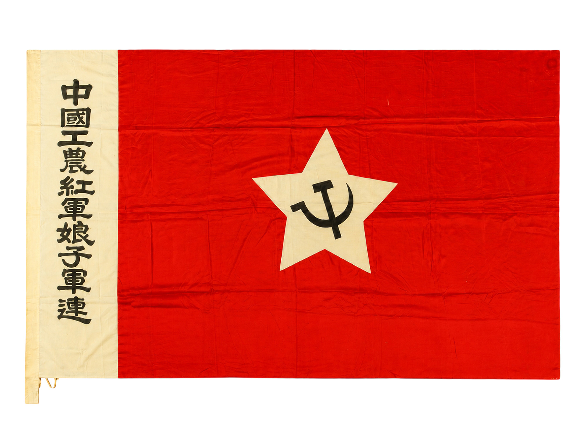 A CHINESE COMMUNIST FLAG, "RED ARMY WOMEN’S ARMY", WWII PERIOD