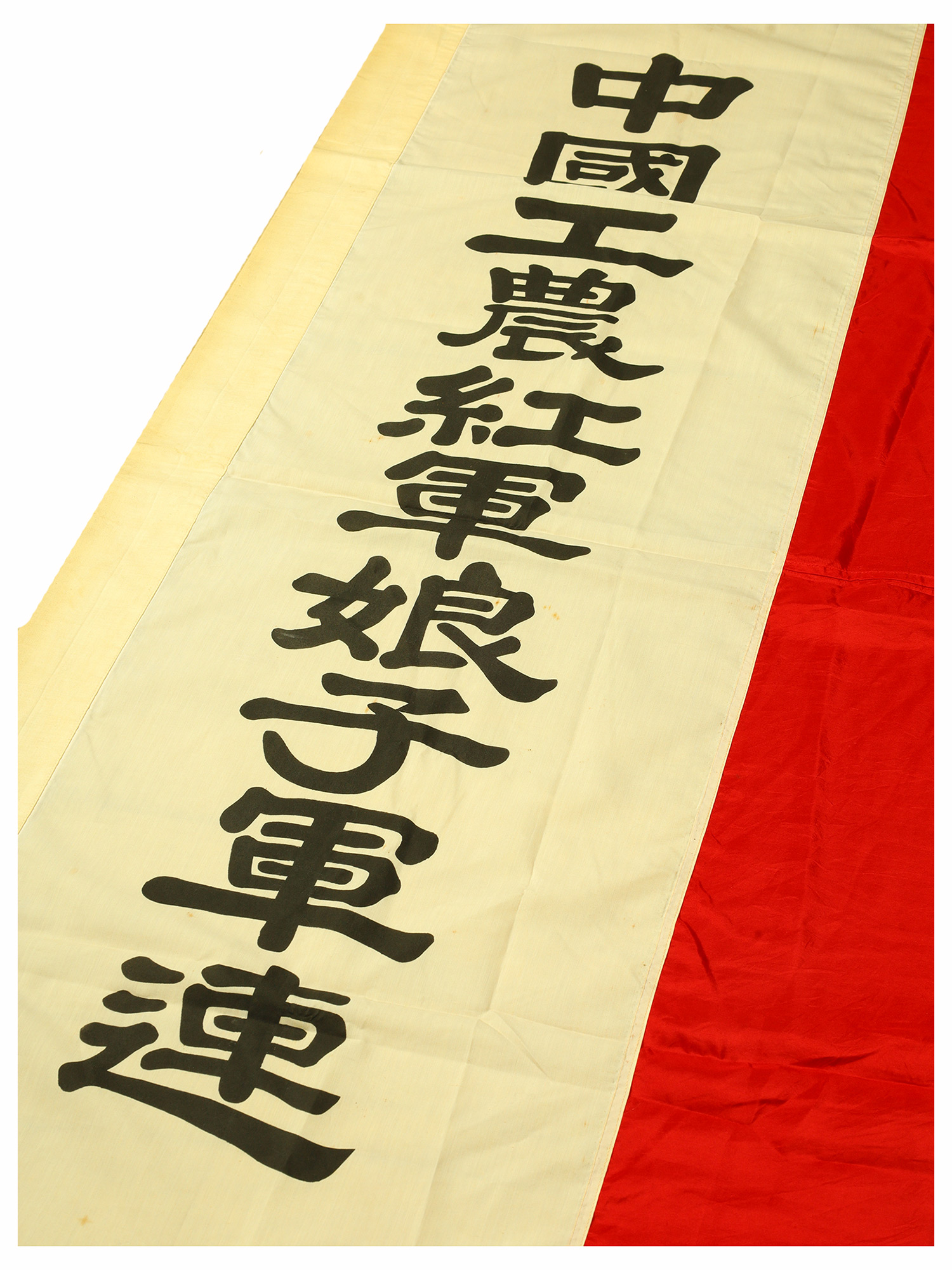A CHINESE COMMUNIST FLAG, "RED ARMY WOMEN’S ARMY", WWII PERIOD