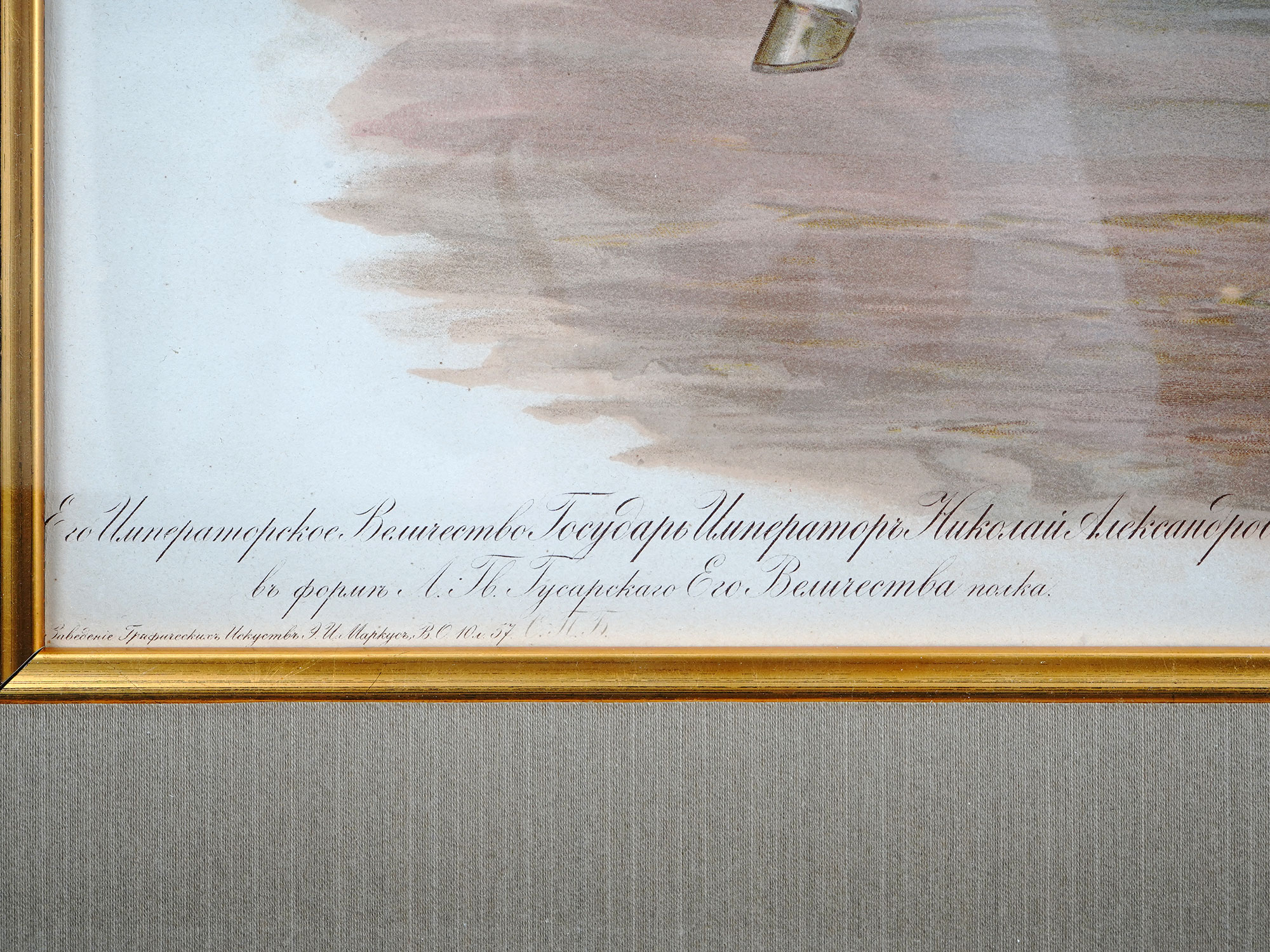 A RUSSIAN LITHOGRAPH, NICHOLAS II IN LIFE GUARDS HUSSAR UNIFORM, 1896