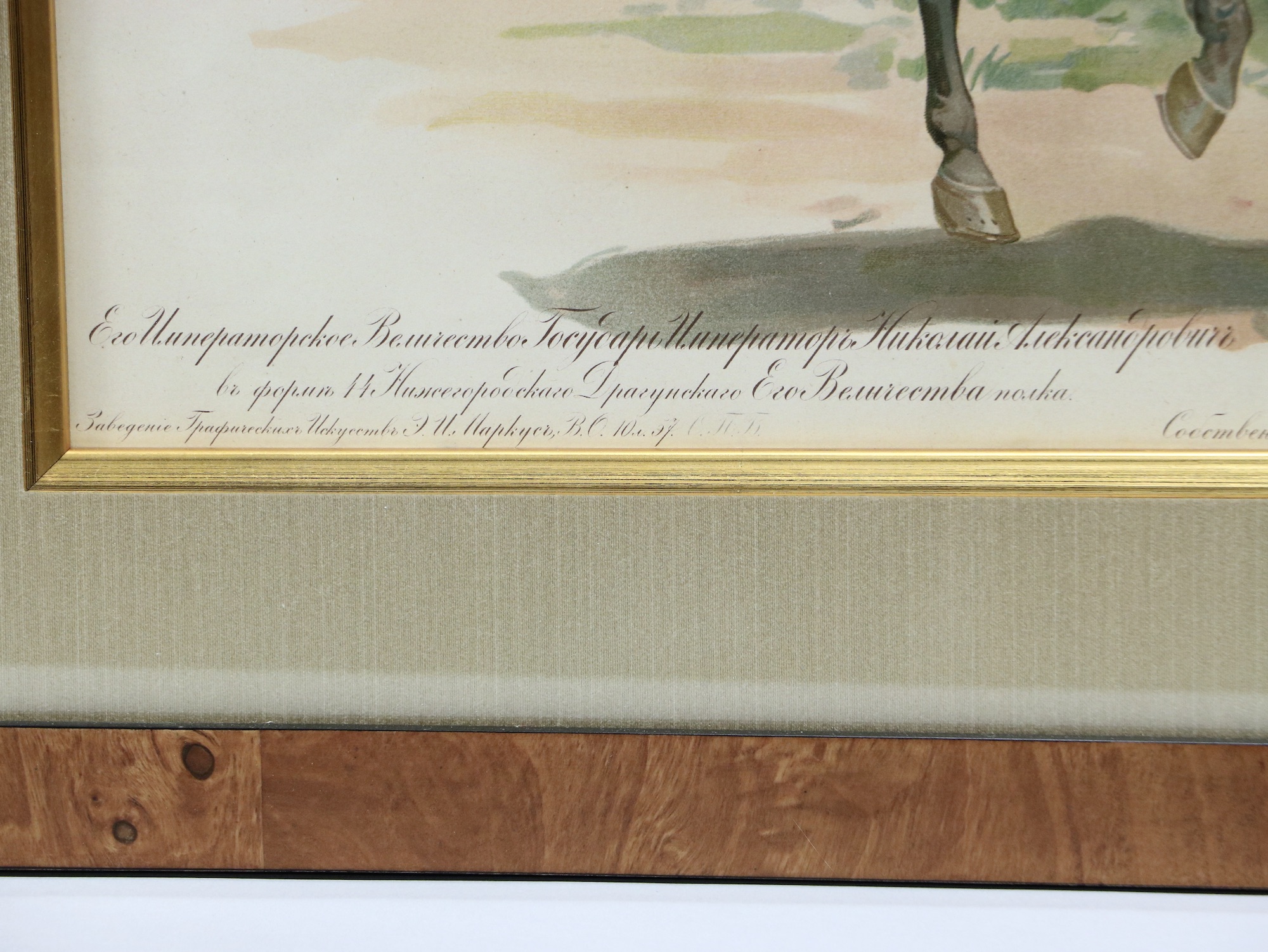 A 19TH C. RUSSIAN HAND-COLORED LITHOGRAPH PORTRAIT OF NICHOLAS II