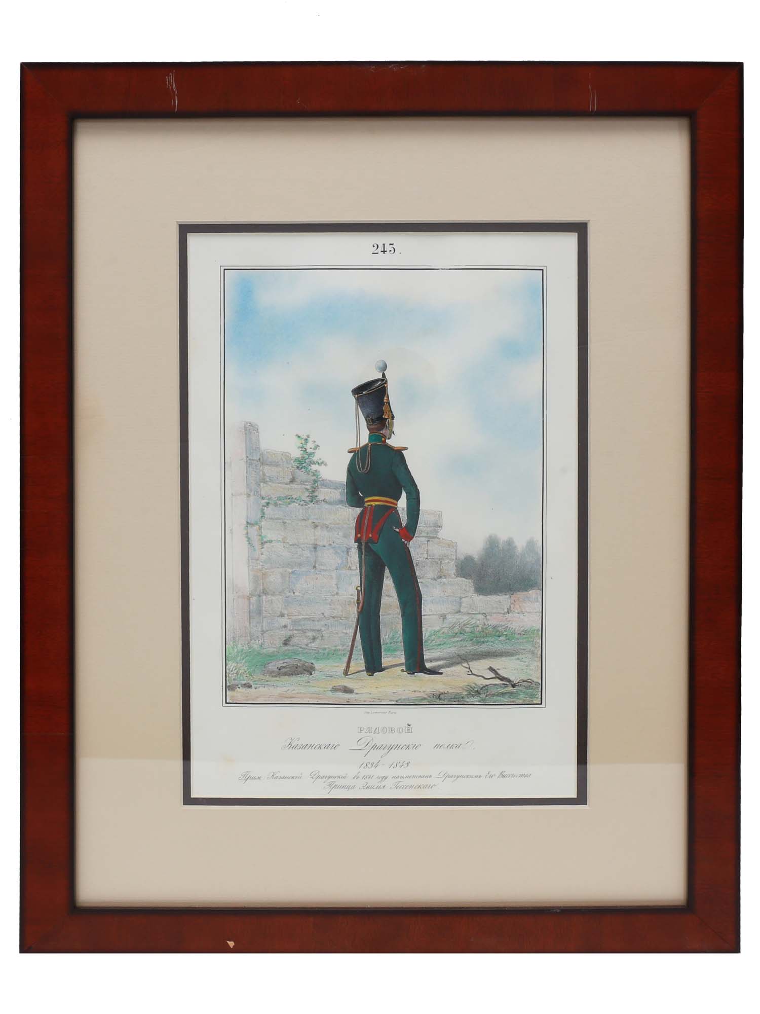 A RUSSIAN LITHOGRAPH: PRIVATE OF KAZANSKIY DRAGOON REGIMENT, 1834 - 1843