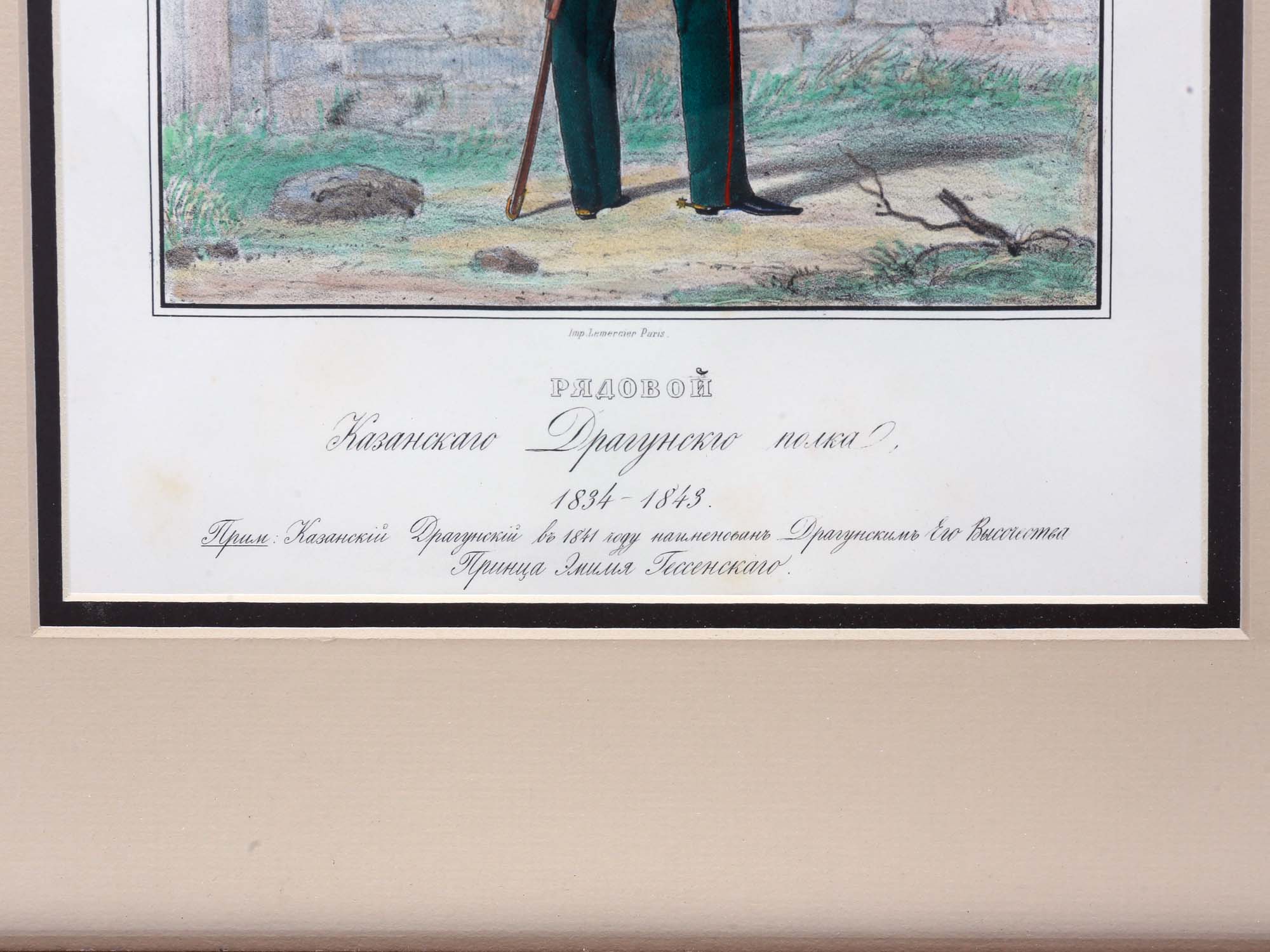 A RUSSIAN LITHOGRAPH: PRIVATE OF KAZANSKIY DRAGOON REGIMENT, 1834 - 1843