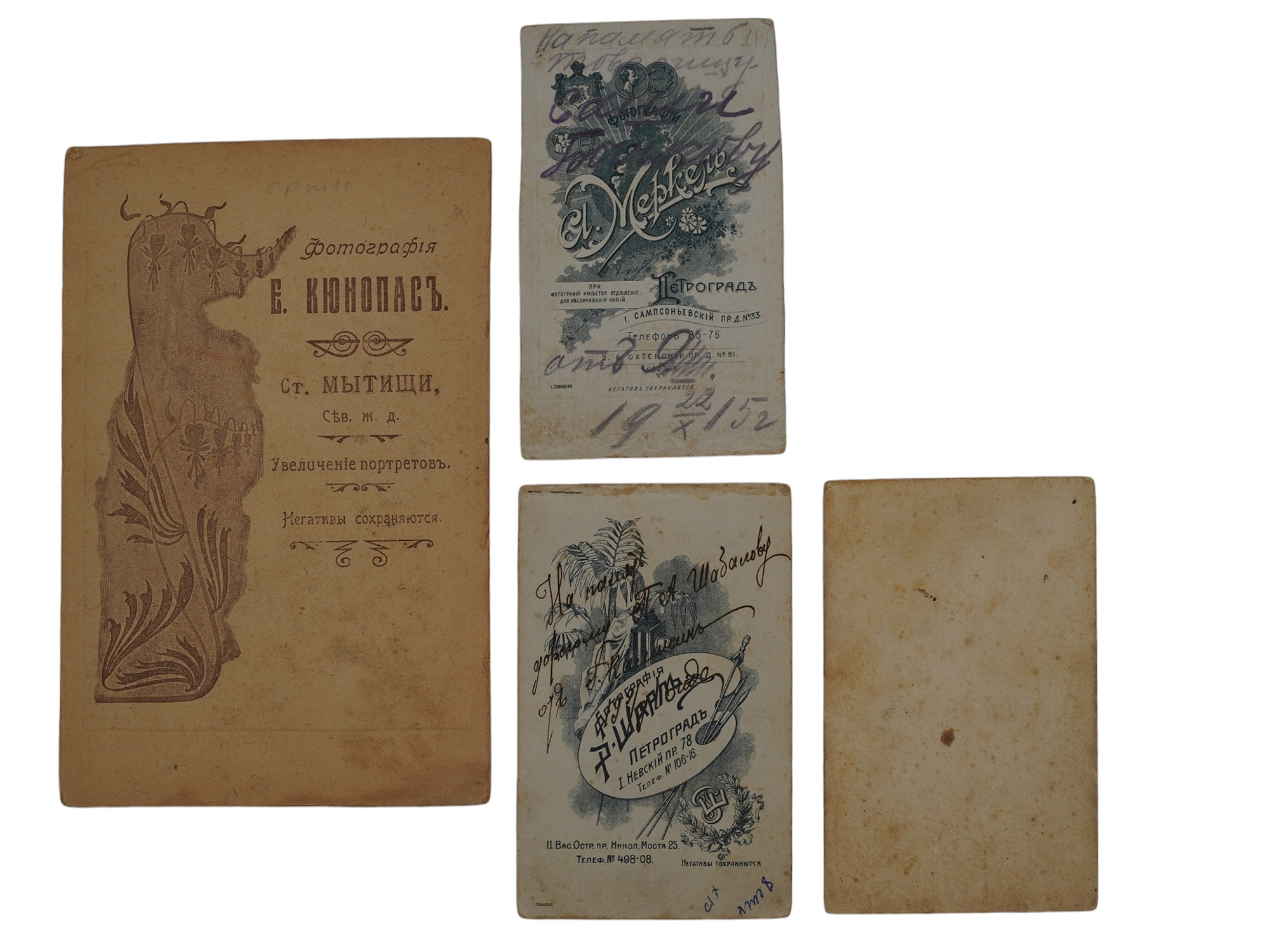 A LOT OF FOUR RUSSIAN IMPERIAL ARMY PHOTOGRAPHS