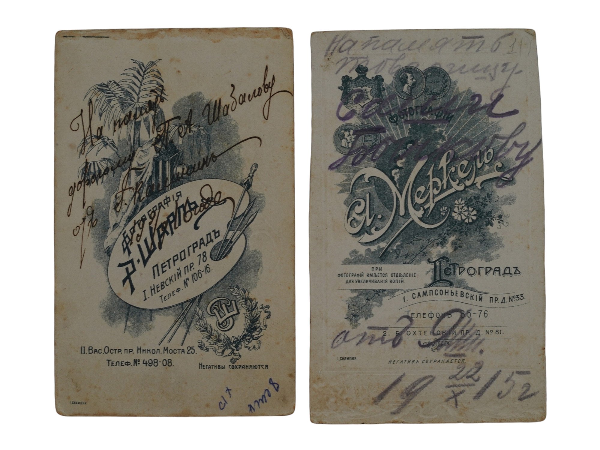 A LOT OF FOUR RUSSIAN IMPERIAL ARMY PHOTOGRAPHS
