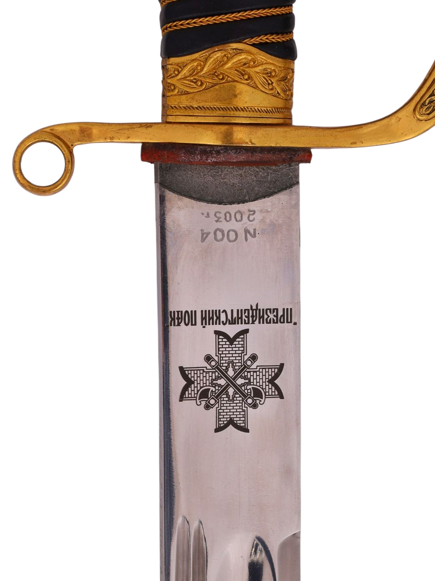 A RUSSIAN FEDERATION, PRESIDENTIAL REGIMENT SHASHKA, DATED 2003