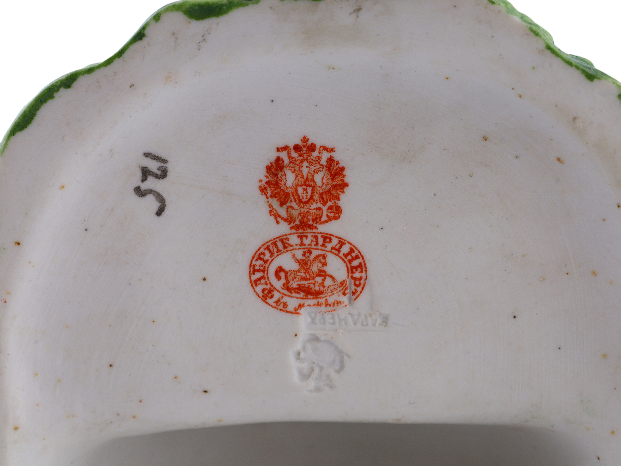 A RUSSIAN GARDENER PORCELAIN FIGURE, CIRCA 1890S