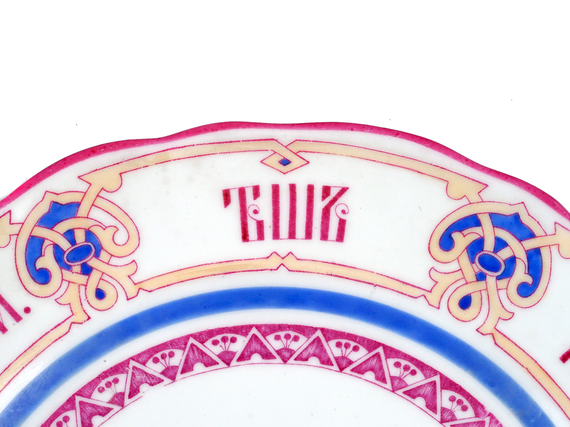 A RUSSIAN PORCELAIN PLATE WITH A PROVERB, KORNILOV BROS., 1861-1884