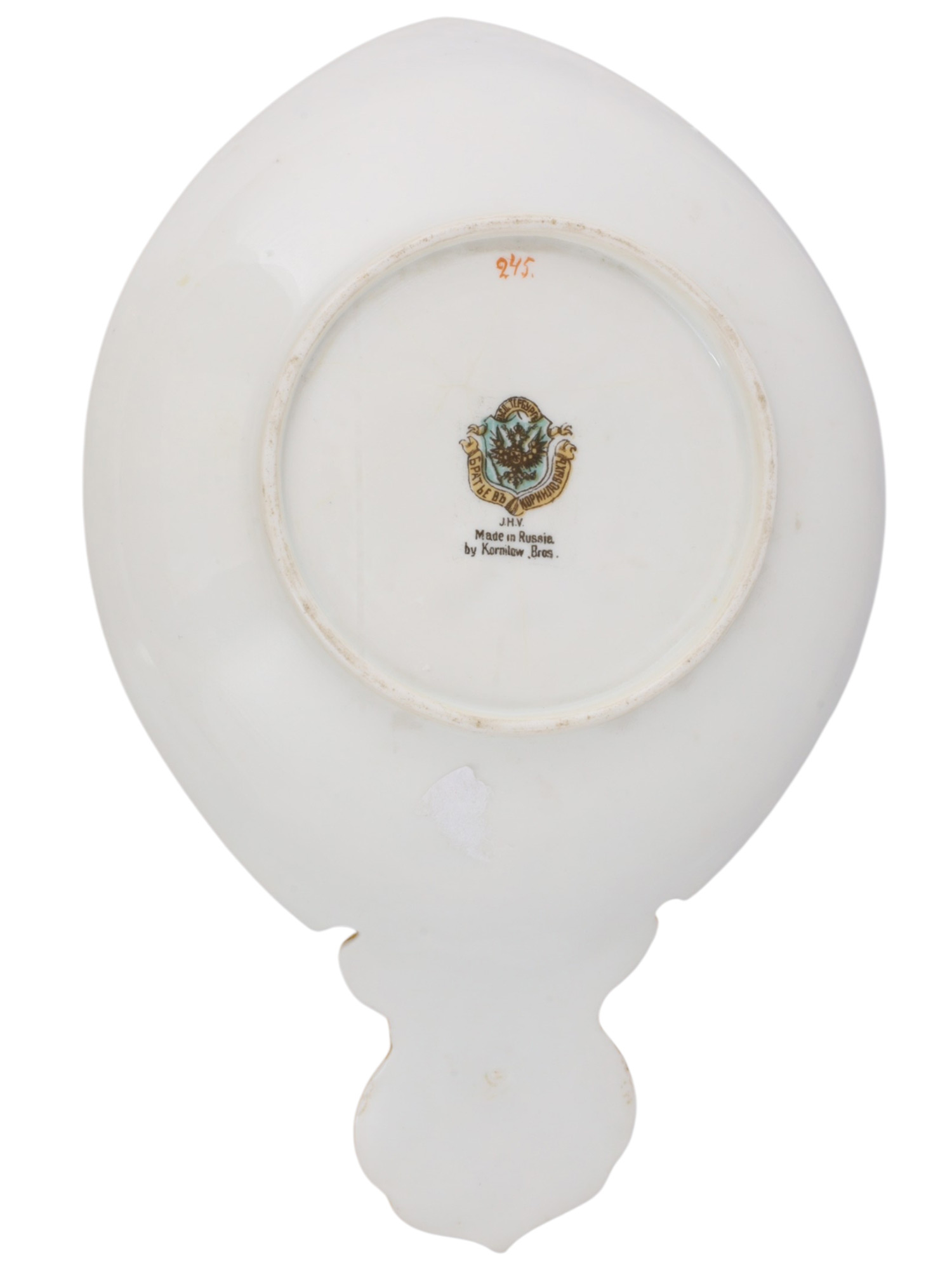 A RUSSIAN KORNILOV BROTHERS PORCELAIN PAN-SLAVIC KOVSH, ST. PETERSBURG, EARLY 20TH CENTURY