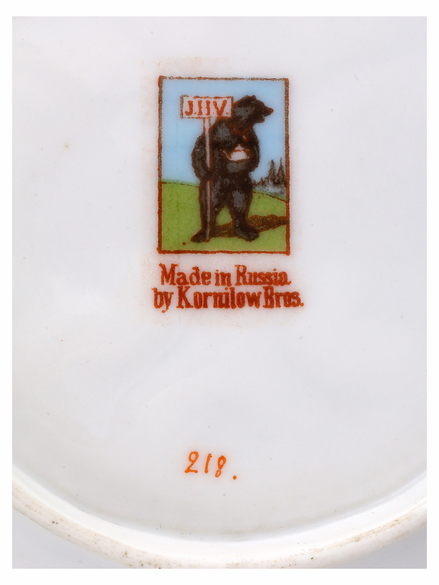 A RUSSIAN KORNILOV BROTHERS PORCELAIN PAN-SLAVIC KOVSH ST. PETERSBURG, CIRCA 1900