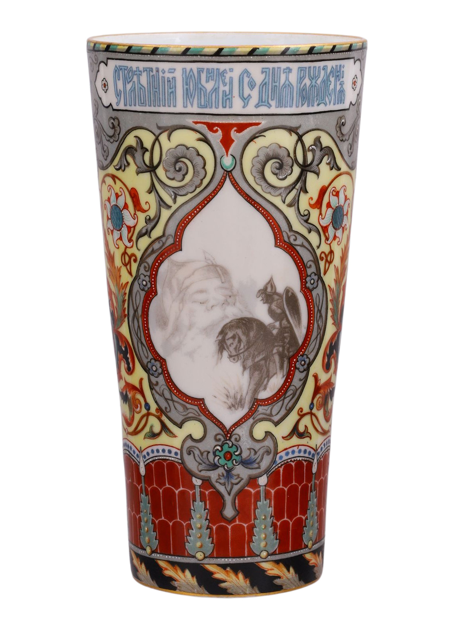 A RUSSIAN PORCELAIN VASE COMMEMORATING ALEXANDER PUSHKIN'S BIRTH