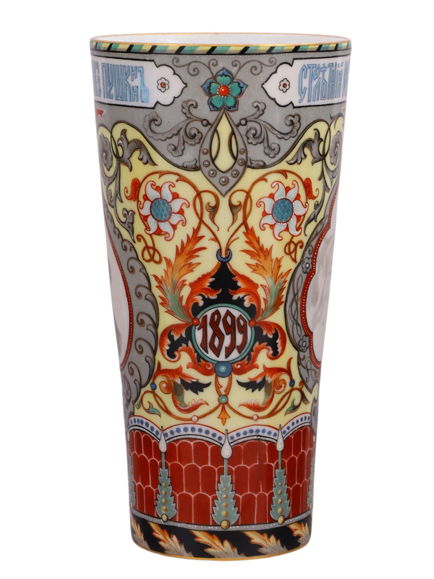 A RUSSIAN PORCELAIN VASE COMMEMORATING ALEXANDER PUSHKIN'S BIRTH