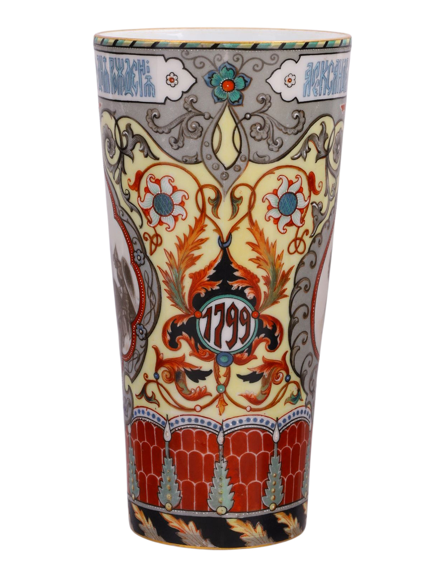 A RUSSIAN PORCELAIN VASE COMMEMORATING ALEXANDER PUSHKIN'S BIRTH