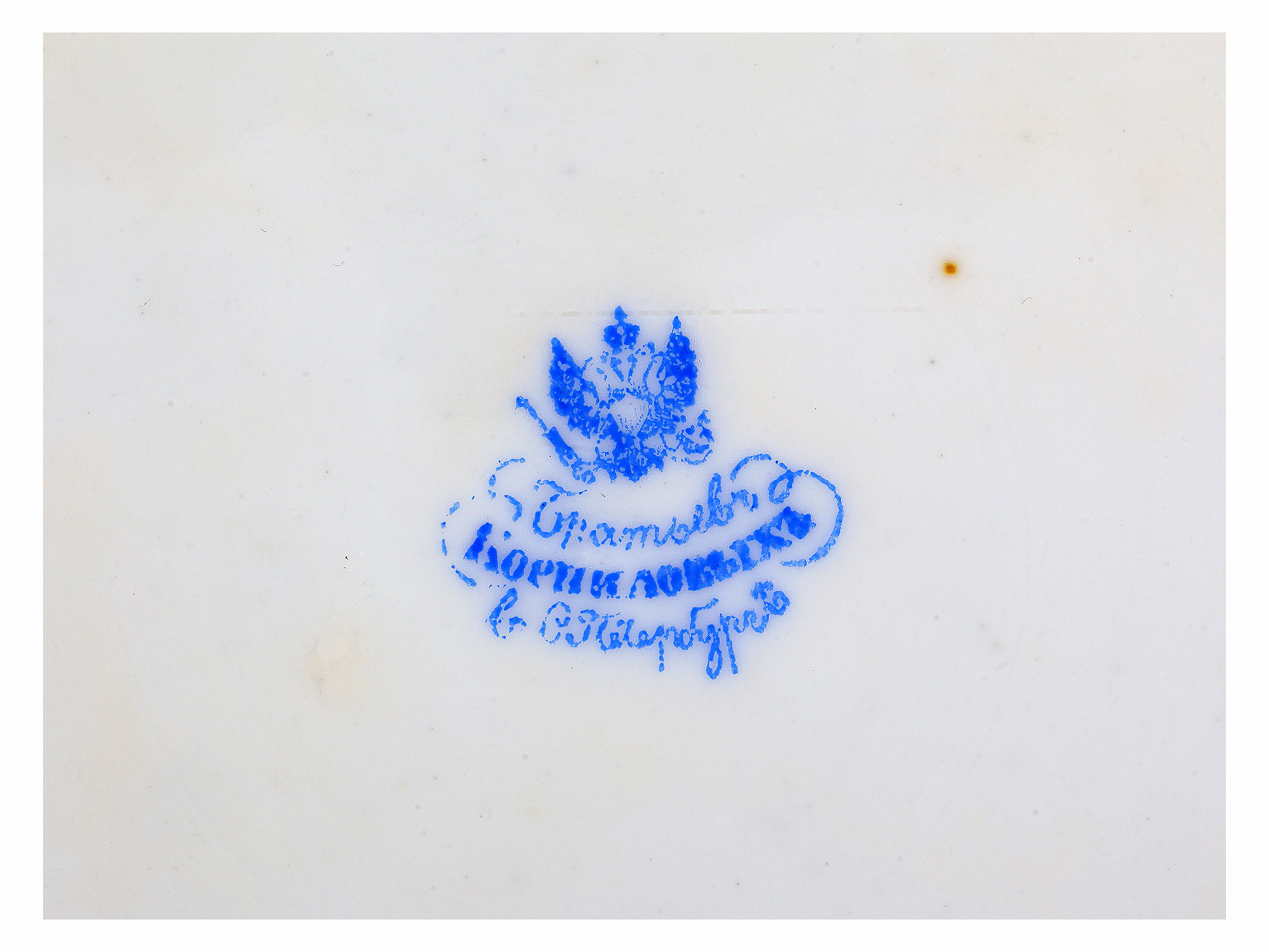 A LARGE RUSSIAN PORCELAIN "PROVERB" CHARGER BY THE KORNILOV BROTHERS PORCELAIN FACTORY, ST. PETERSBURG, CIRCA 1870–1880