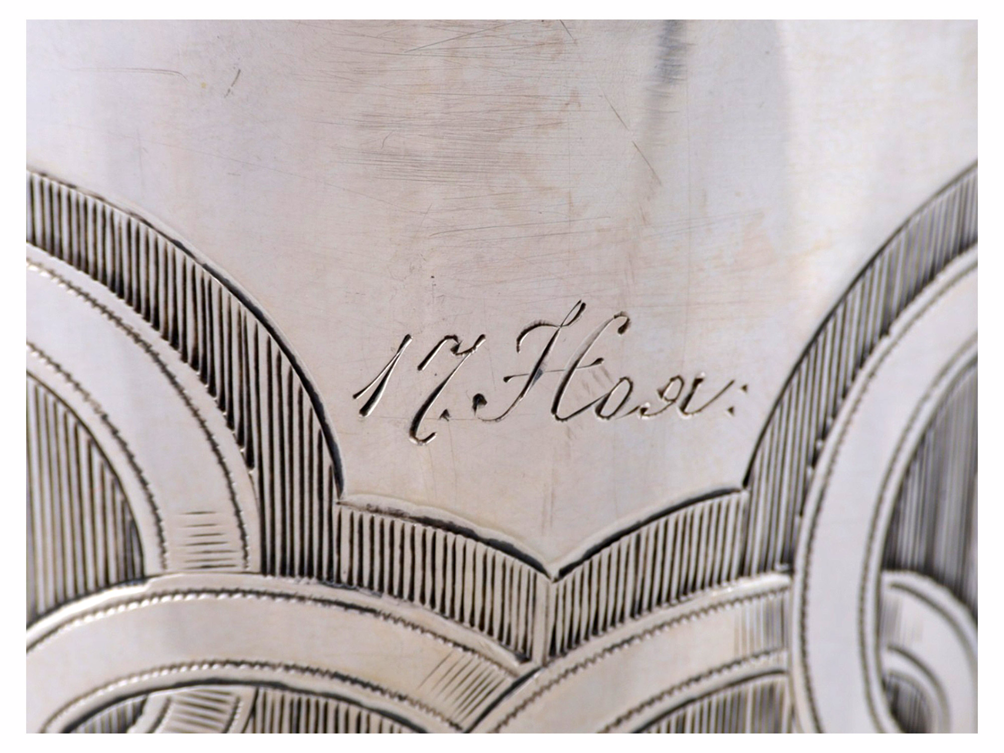 A RUSSIAN PARCEL-GILT SILVER BEAKER, NIKOLAS PLINKE (NICHOLS & PLINKE), ST PETERSBURG, 1861