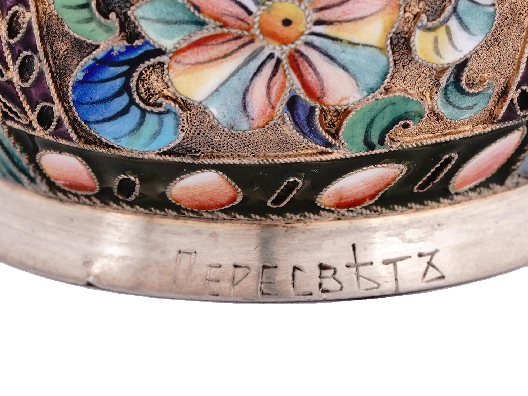 A RUSSIAN SILVER-GILT AND CLOISONNE ENAMEL CHOCOLATE CUP BY THE 6TH ARTEL, 1908-1917