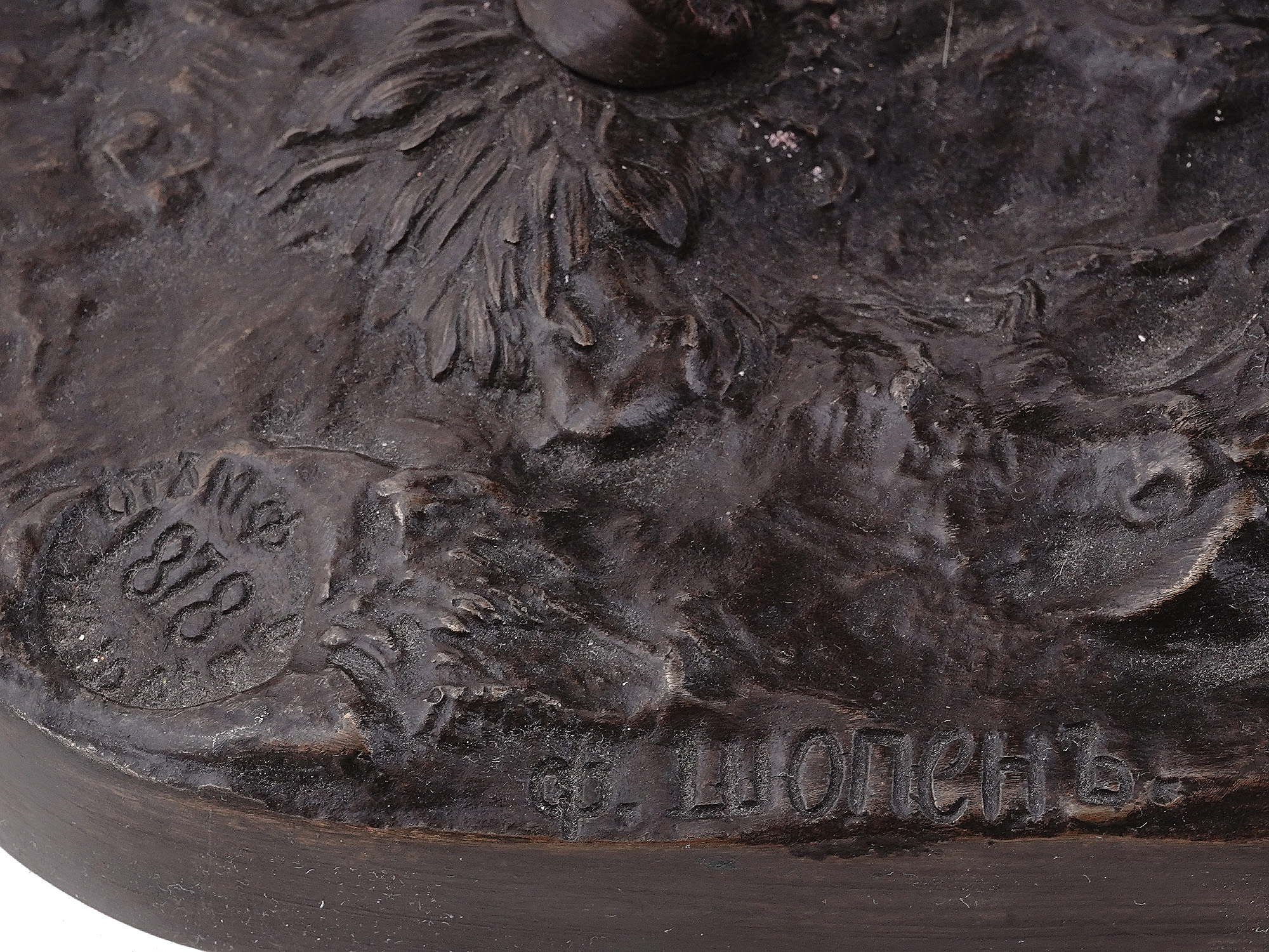 A RUSSIAN BRONZE GROUP, E. LANCERAY, 19TH CENTURY