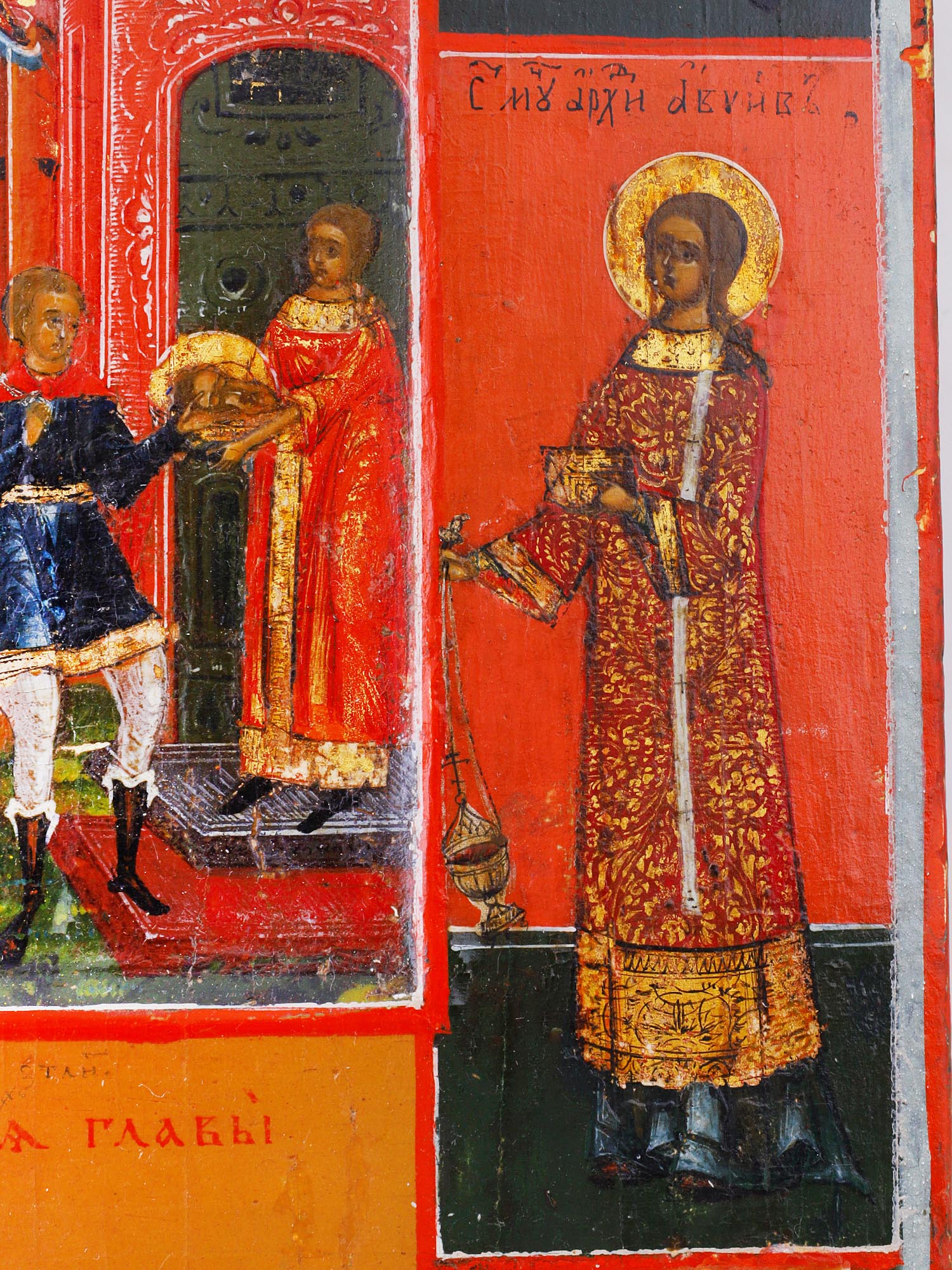 A RUSSIAN ICON, ST. JOHN THE BAPTIST, 19TH CENTURY