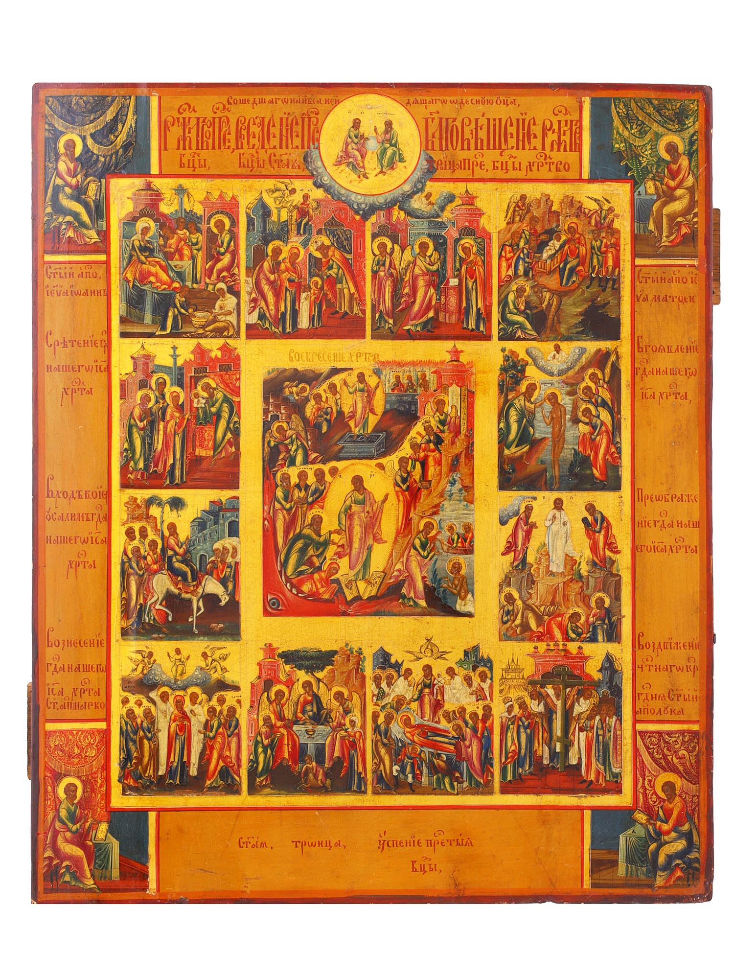 A LARGE FINE RUSSIAN FEAST DAY ICON, 19TH CENTURY