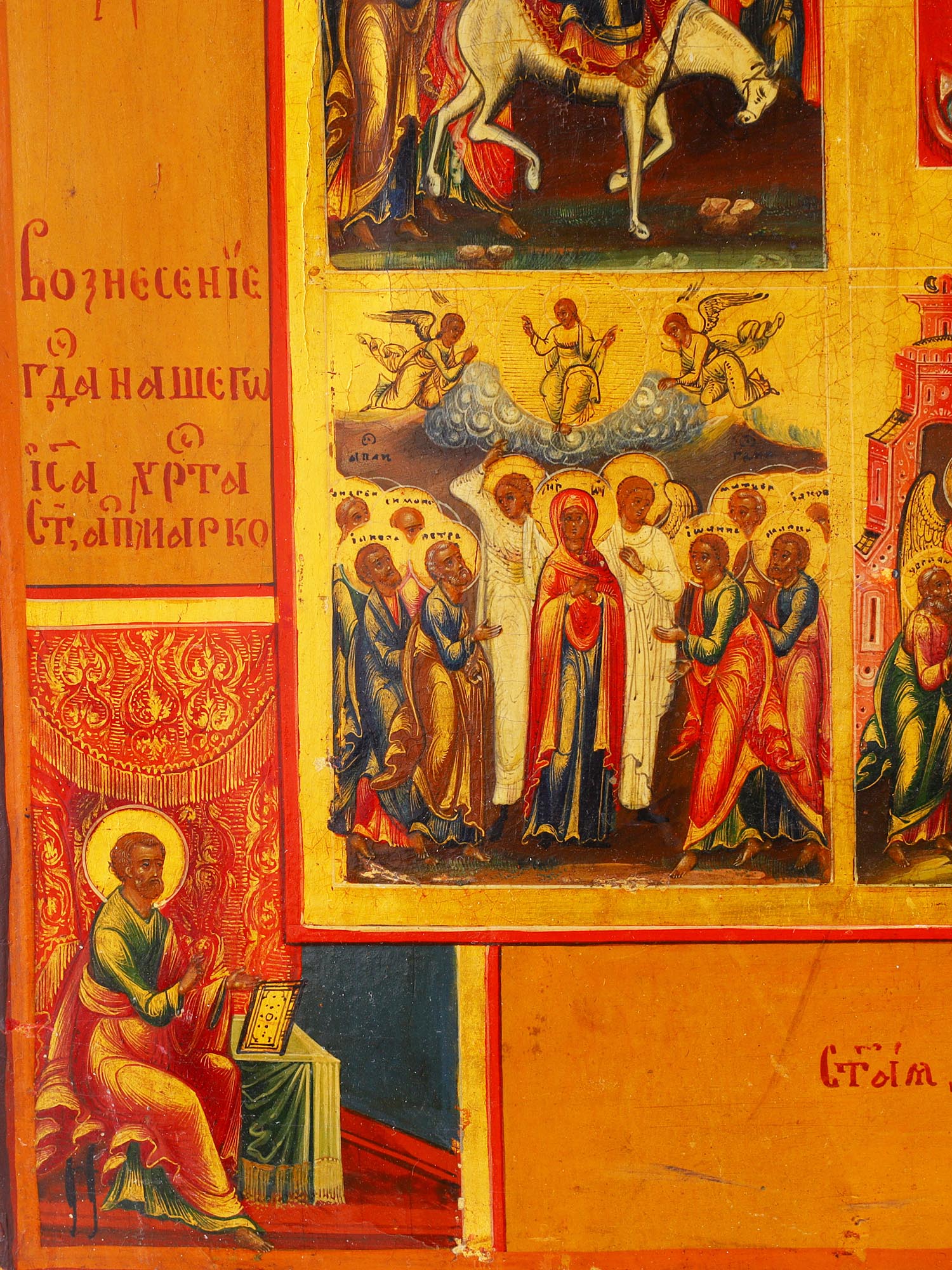 A LARGE FINE RUSSIAN FEAST DAY ICON, 19TH CENTURY