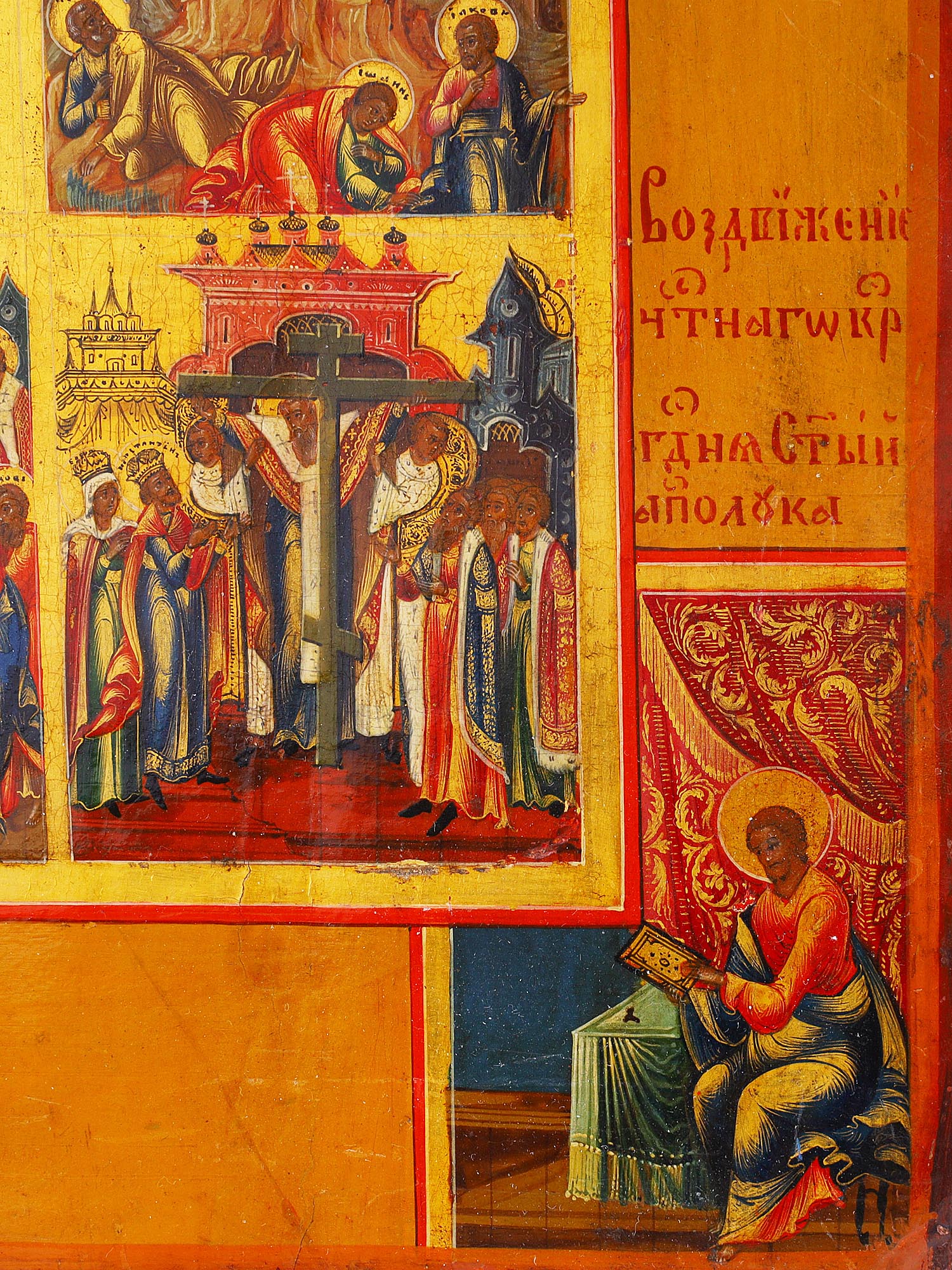 A LARGE FINE RUSSIAN FEAST DAY ICON, 19TH CENTURY
