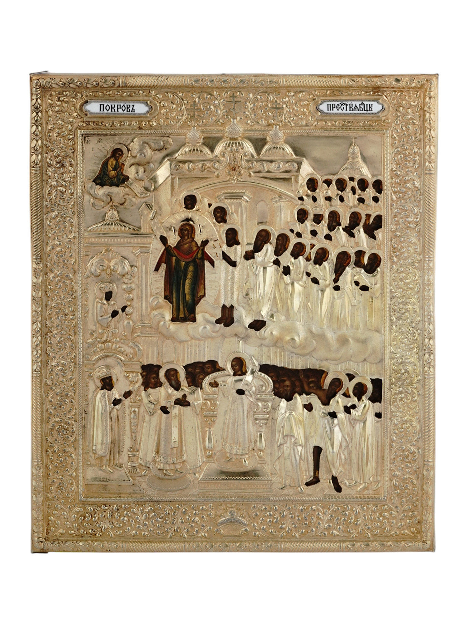 A RUSSIAN ICON, GILDED SILVER RIZA, 19TH CENTURY
