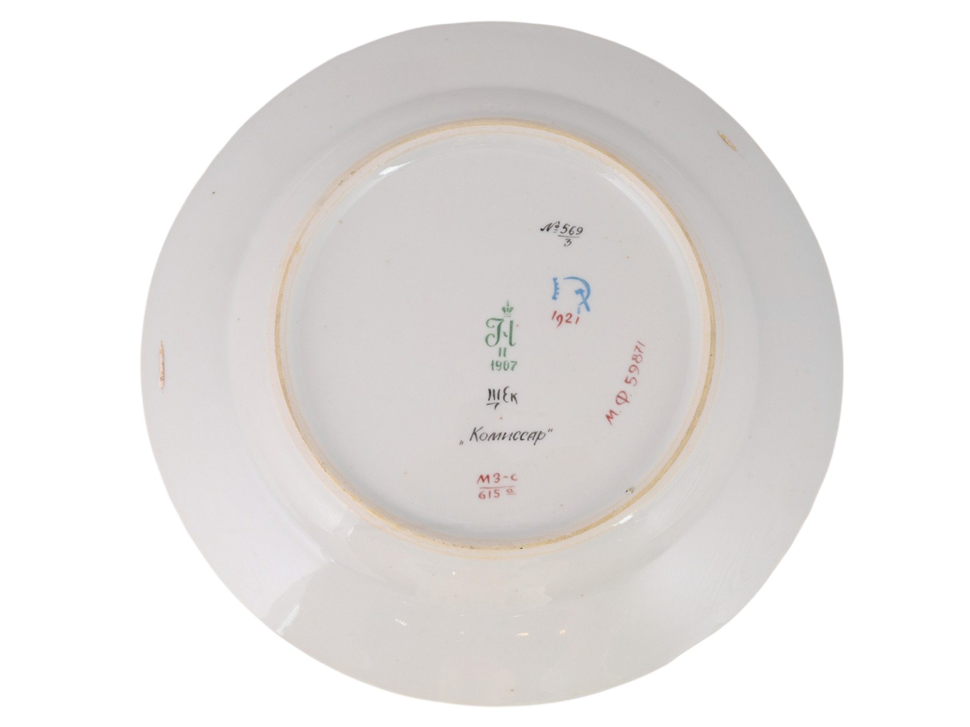 A RUSSIAN PORCELAIN PROPAGANDA PLATE "THE COMMISSAR", 20TH CEN.