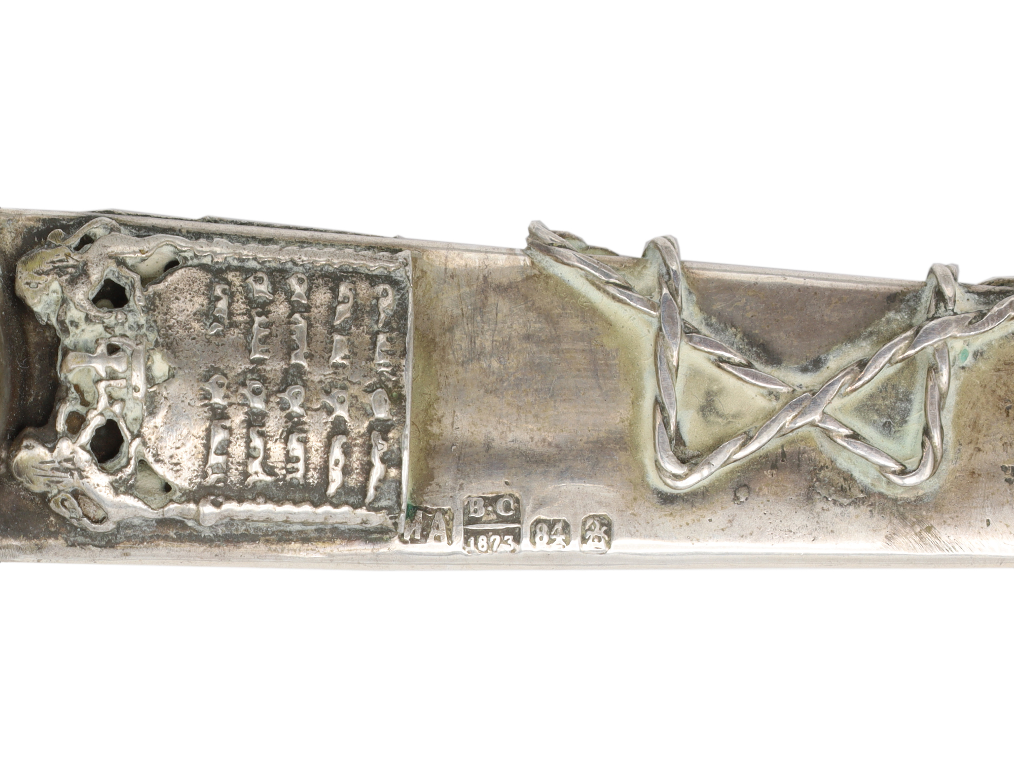 A RUSSIAN SILVER AND GEM-SET TORAH POINTER (YAD), BEARING MOSCOW 1873 MARKS