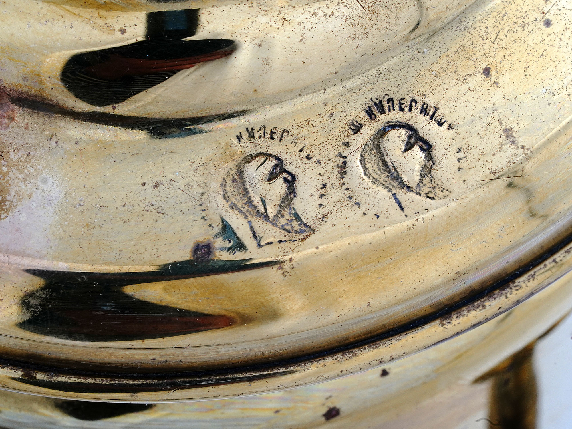 AN EARLY RUSSIAN OR SOVIET ELECTRIC SAMOVAR