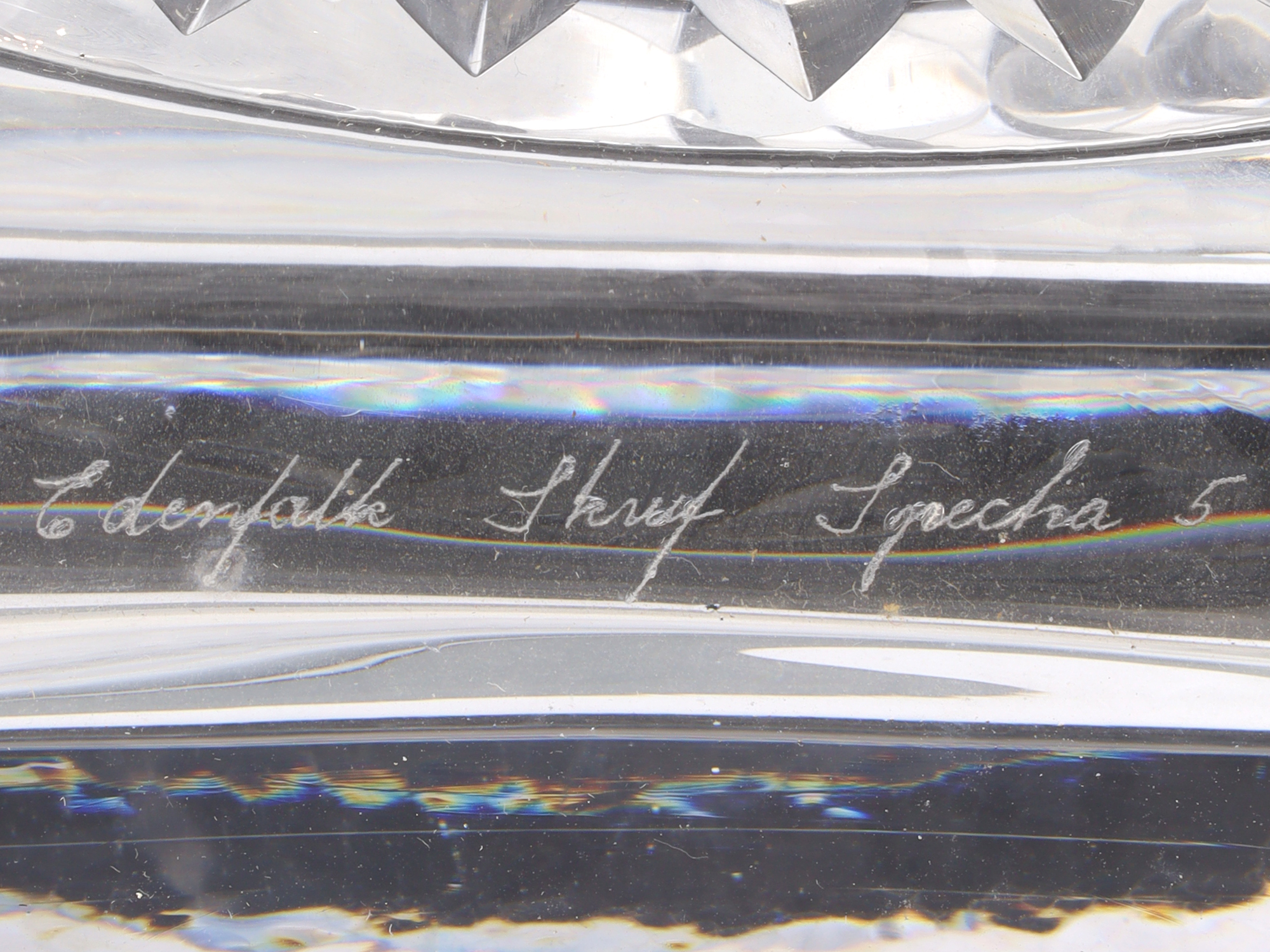 A LARGE SKRUF CRYSTAL VASE BY BENGT EDENFALK, SWEDEN