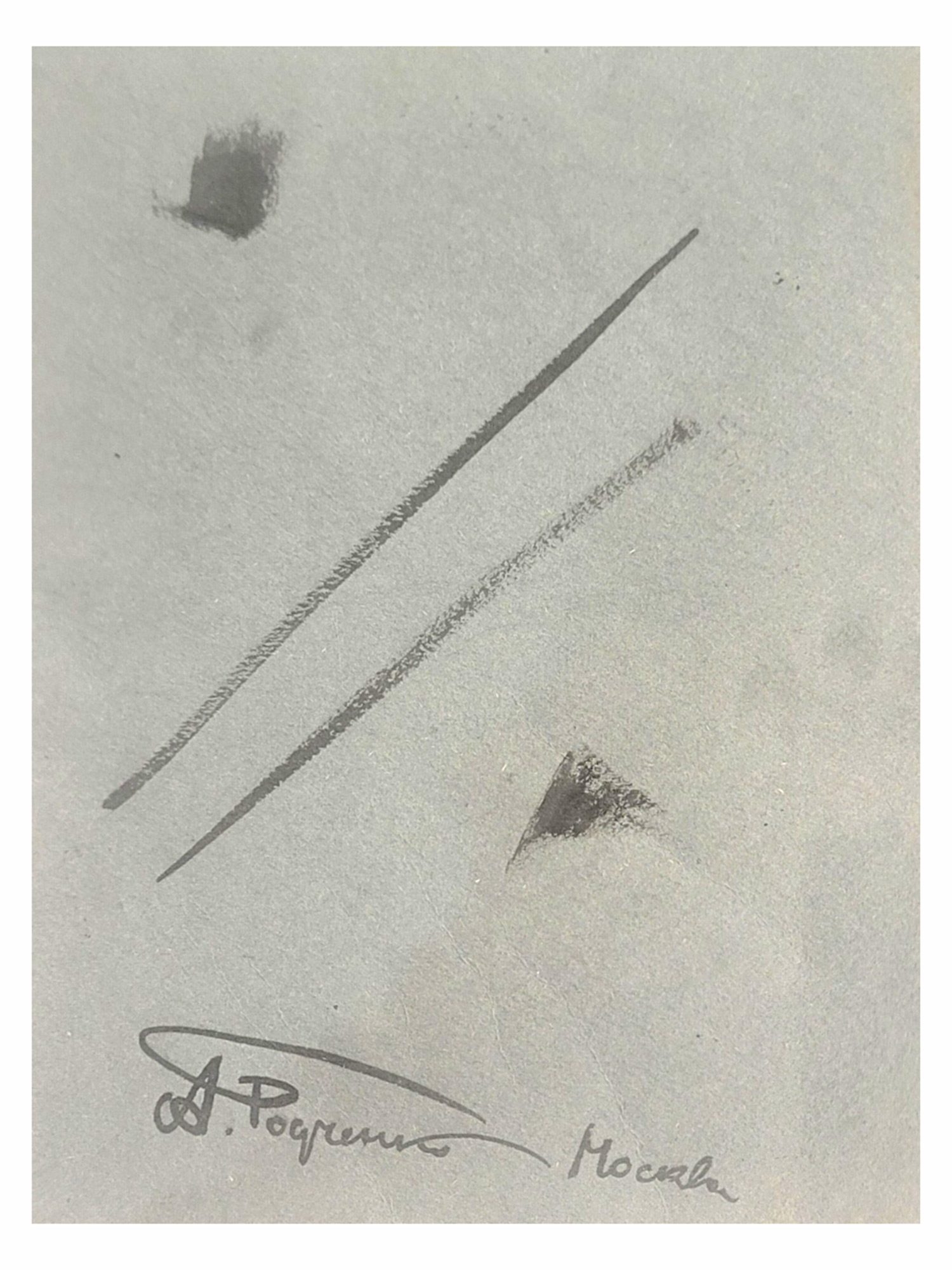 A RUSSIAN ABSTRACT COMPOSITION, BEARING A SIGNATURE "A. RODCHENKO"