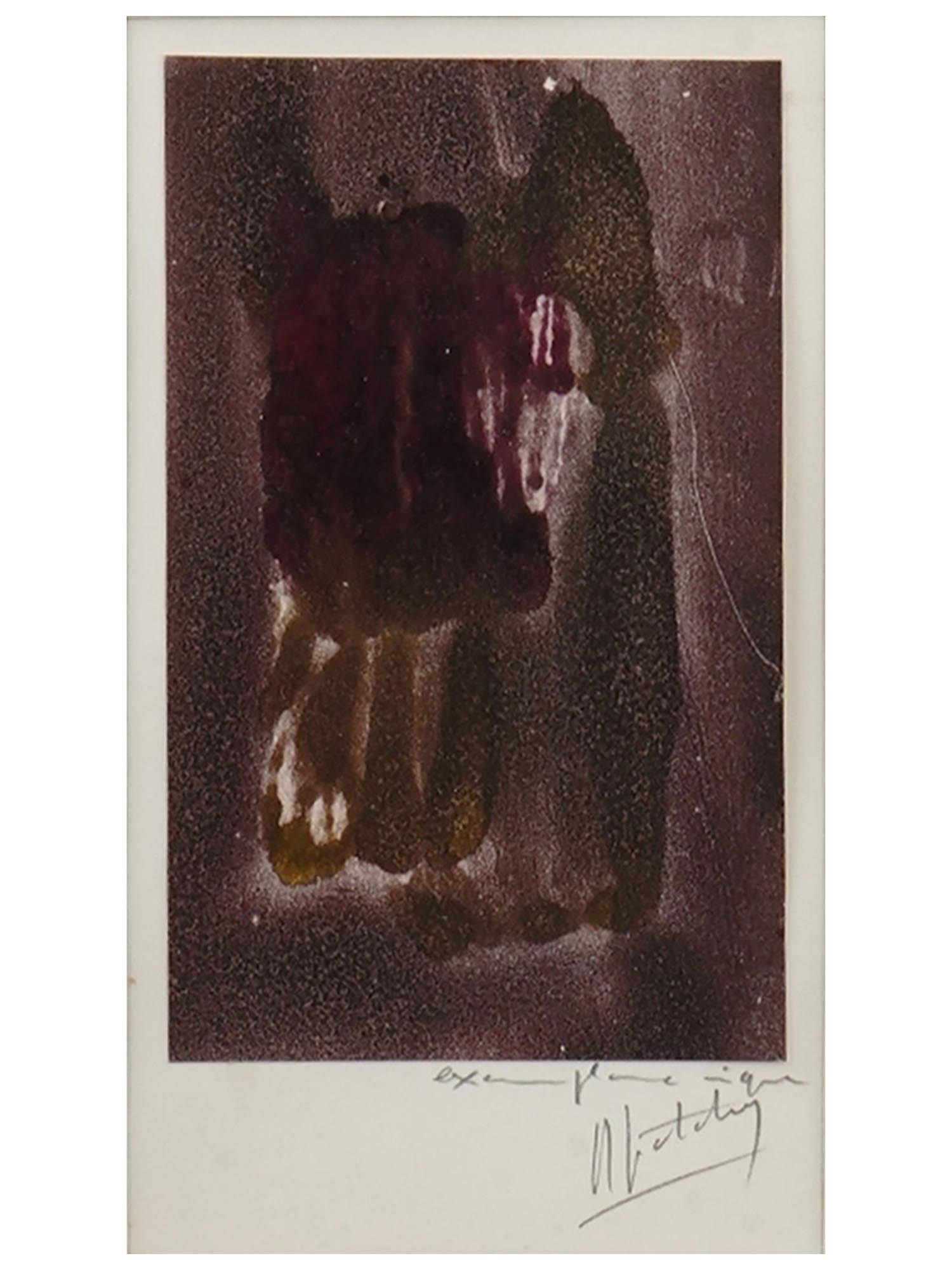 A DANIEL GRATALOUP, FRENCH, ABSTRACT COMPOSITION, 1967 - 2026