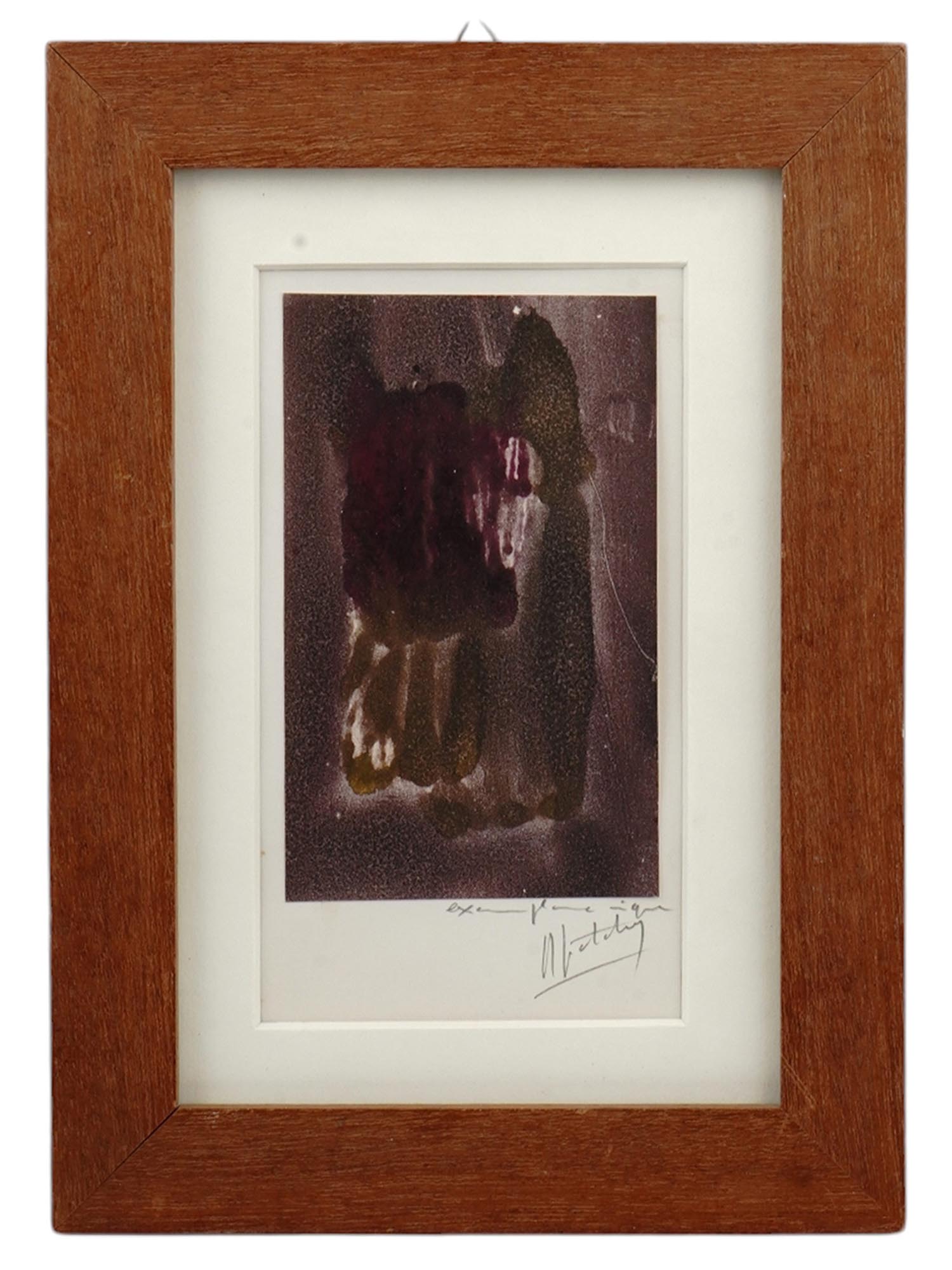 A DANIEL GRATALOUP, FRENCH, ABSTRACT COMPOSITION, 1967 - 2026
