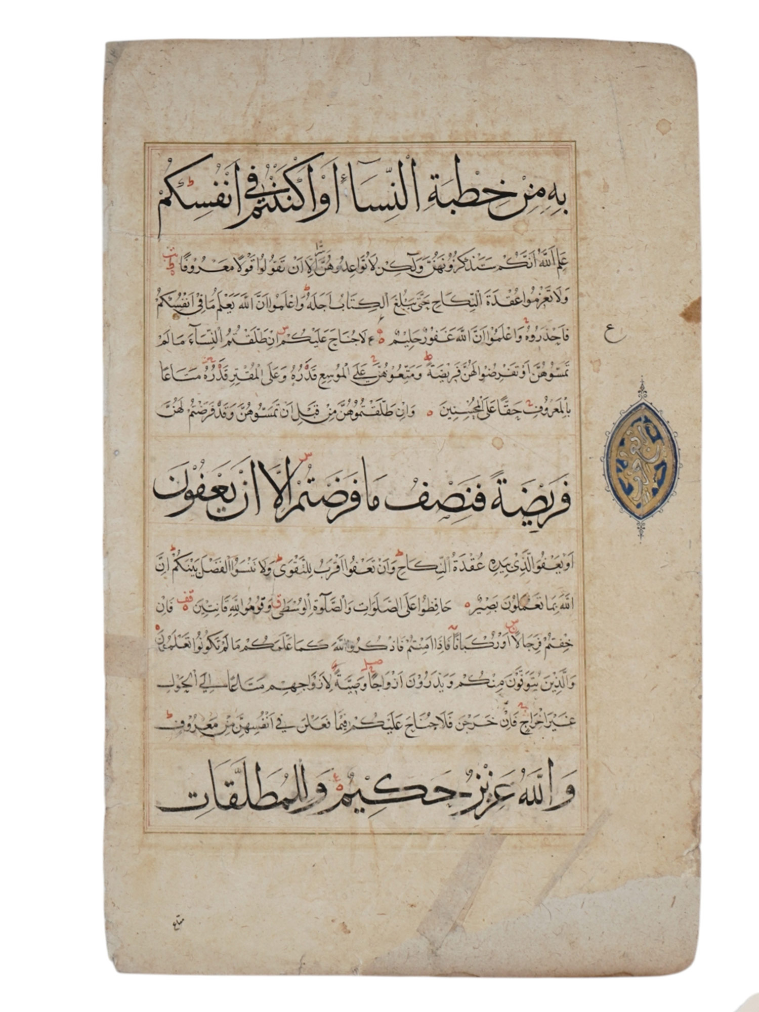 A RARE ILLUMINATED QURAN PAGE WITH LARGE CALLIGRAPHY, PROBABLY OTTOMAN, 17TH C.