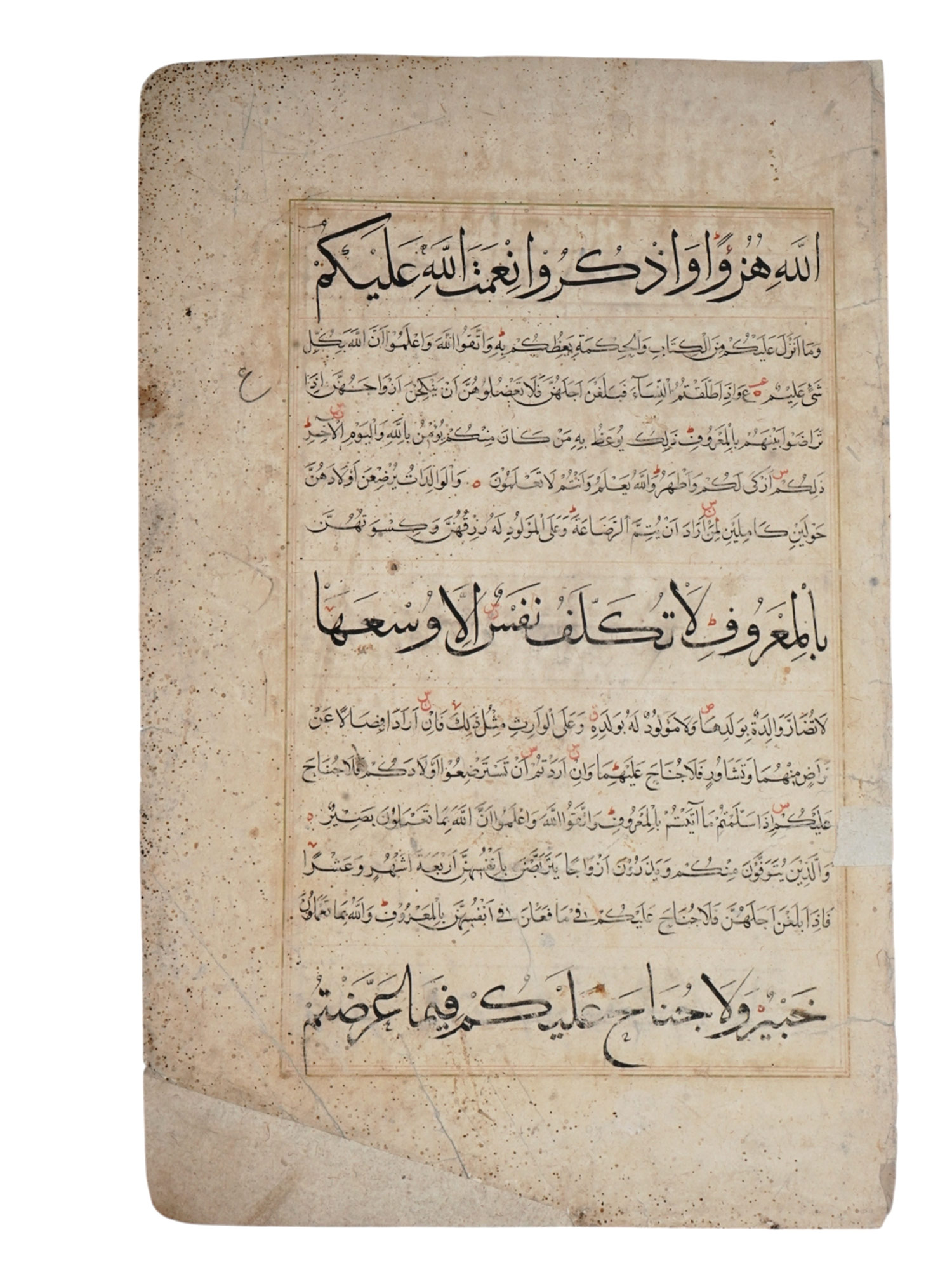 A RARE ILLUMINATED QURAN PAGE WITH LARGE CALLIGRAPHY, PROBABLY OTTOMAN, 17TH C.