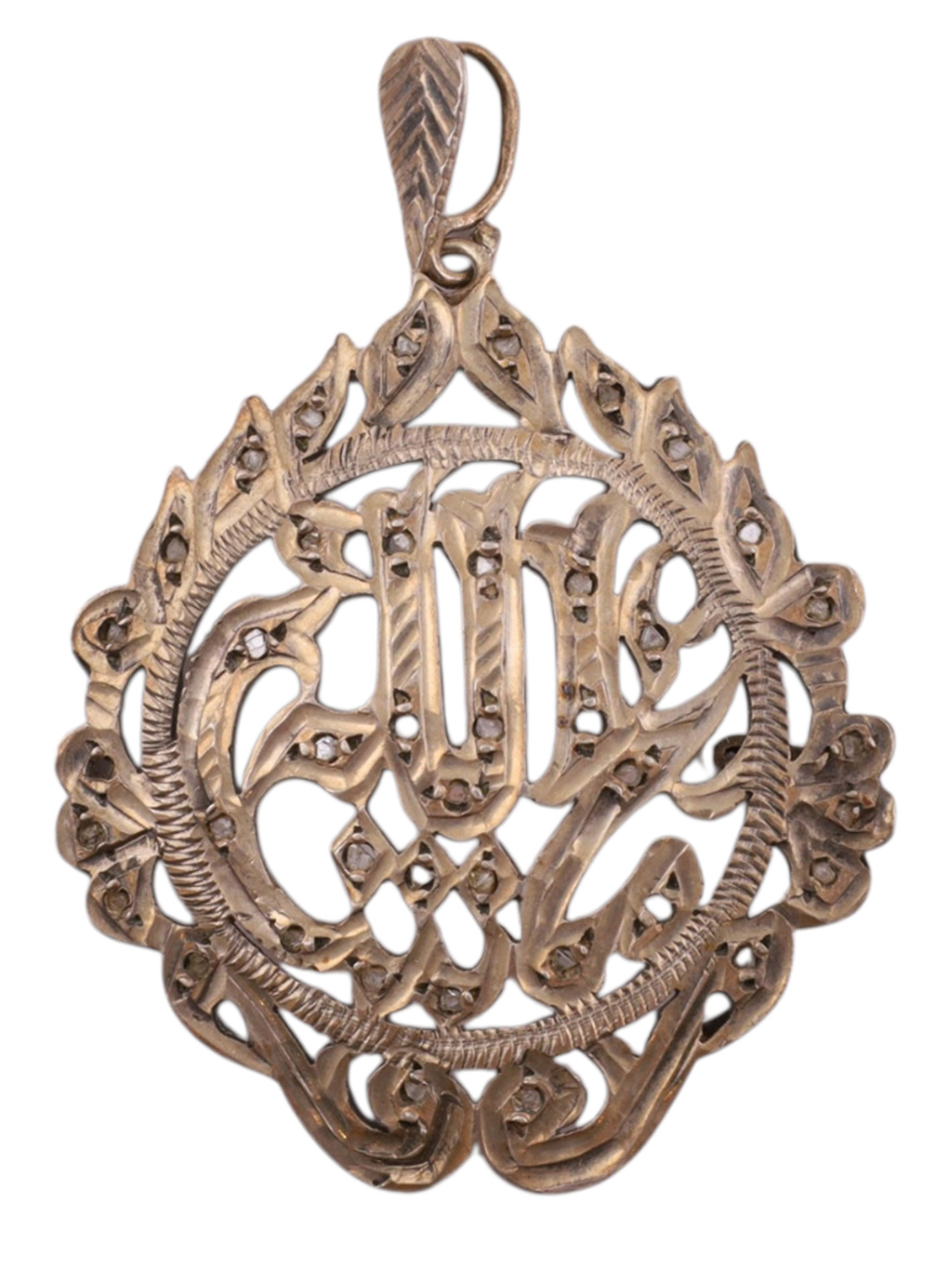 A SILVER OPEN WORK PERSIAN PENDANT, CA. 1900