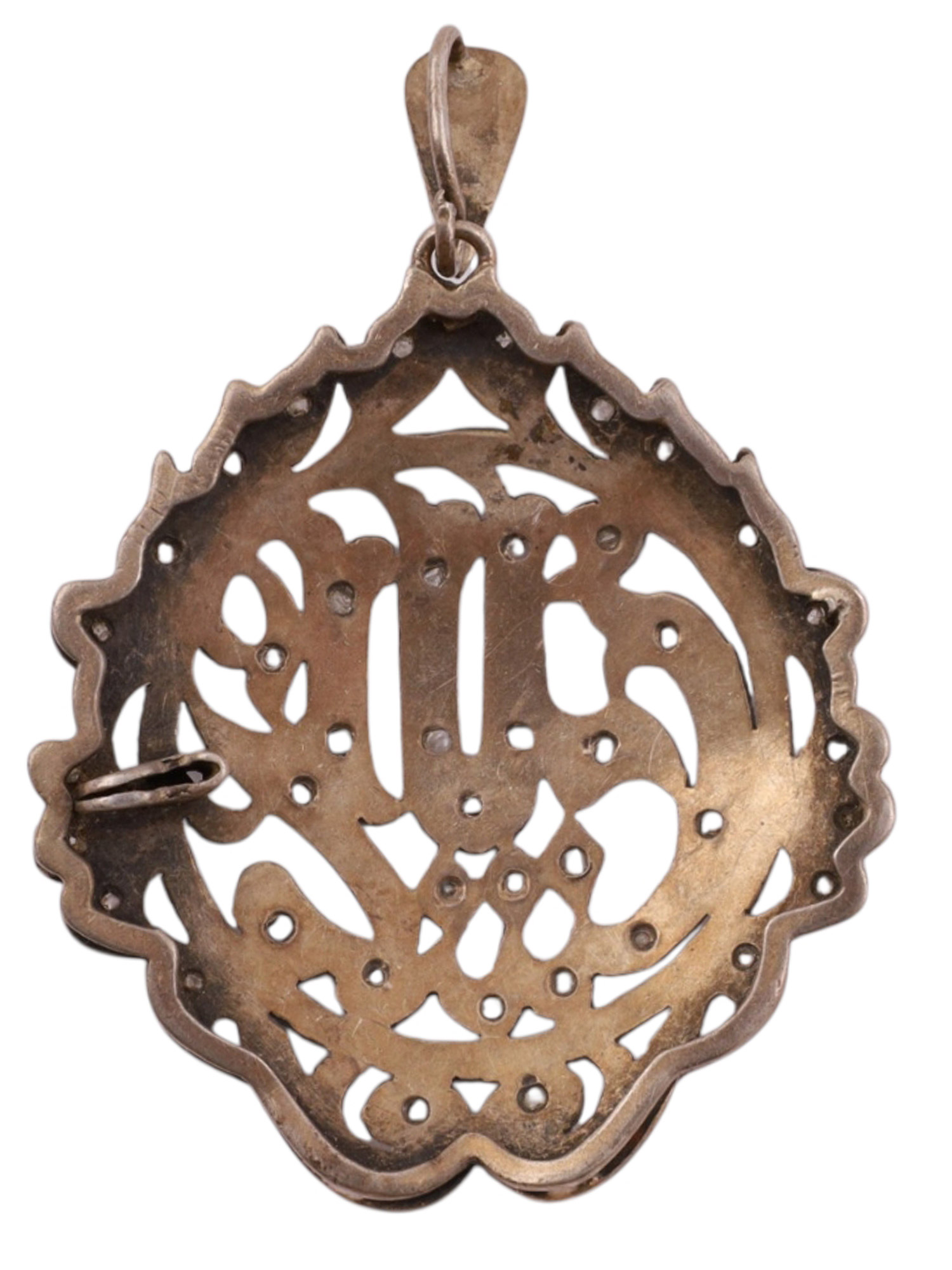 A SILVER OPEN WORK PERSIAN PENDANT, CA. 1900