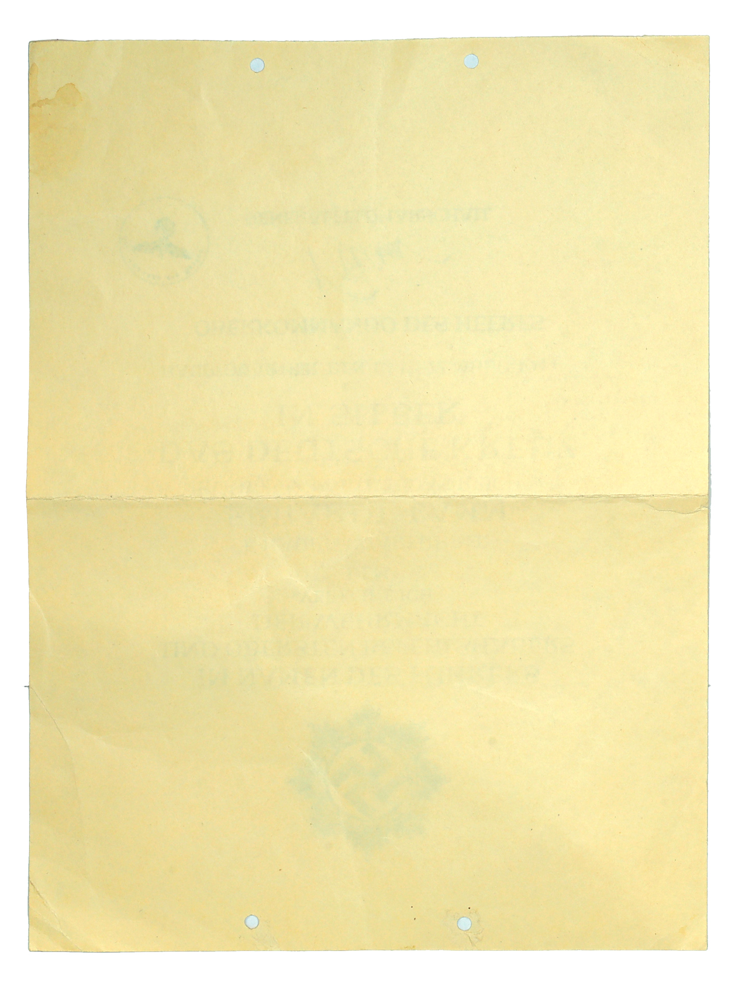 A GERMAN WWII WAFFEN-SS AWARD DOCUMENT FOR THE GERMAN CROSS IN SILVER, ERHARDT LAMM, "DAS REICH," 1944