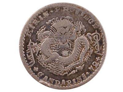 A KIRIN PROVINCE DOLLAR (Y-183), CHINA, 1908. Silver coin. Obverse with a central dragon within 