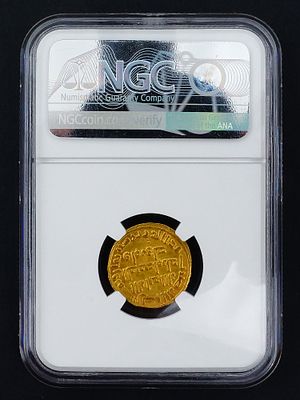 AH88(706) UMAYYAD CALIPH AL-WALID I DINAR COIN. A gold dinar minted in 706 (AH 88) during the 
