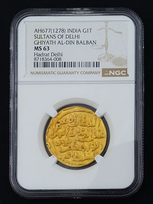 AH677(1278) INDIA SULTANS OF DELHI GHIYATH AL-DIN BALBAN G1T COIN. A gold coin minted in Hadrat 